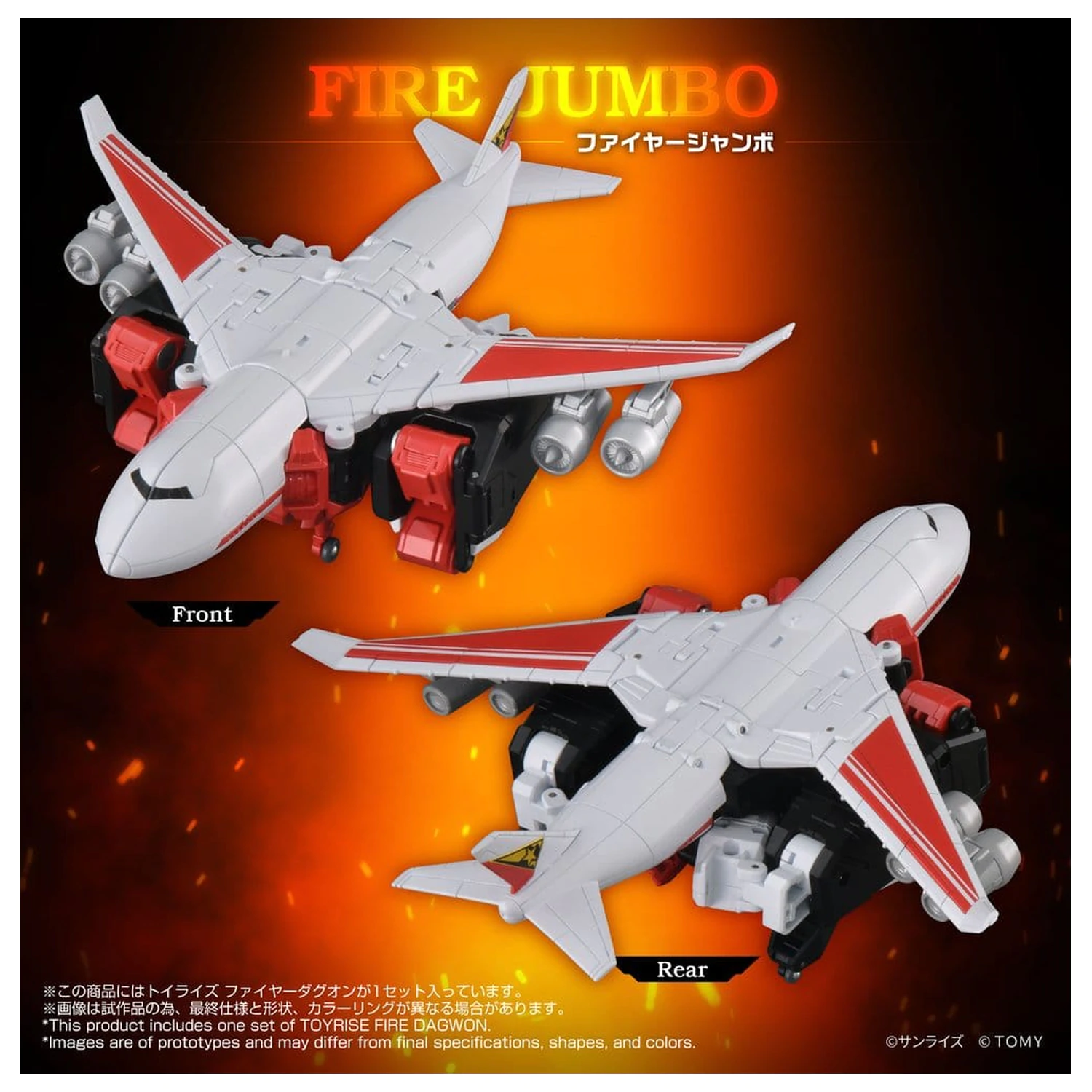 Brave Command Dagwon Toyrise Action Figure Fire Dagwon 18 cm poza produsului
