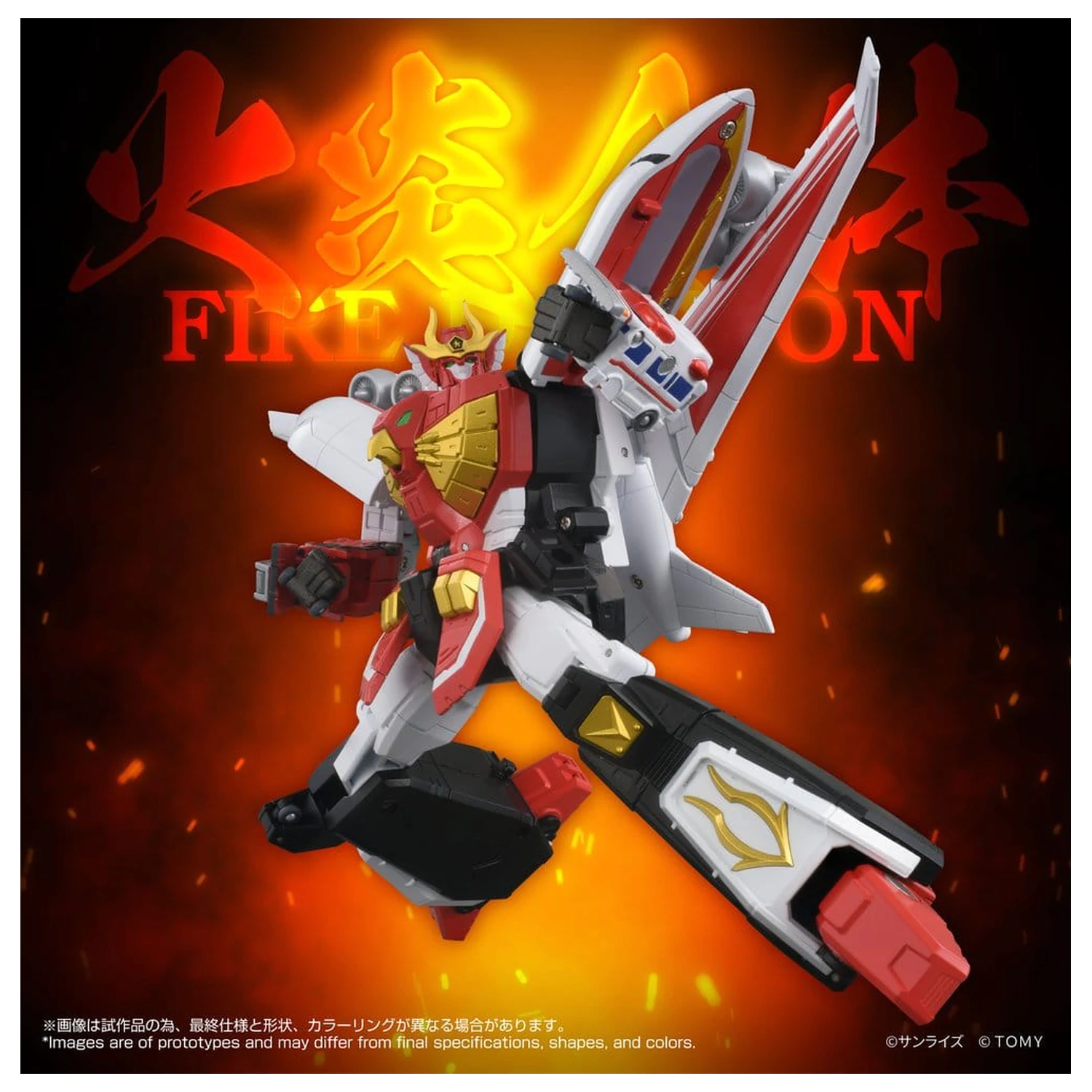Brave Command Dagwon Toyrise Action Figure Fire Dagwon 18 cm poza produsului