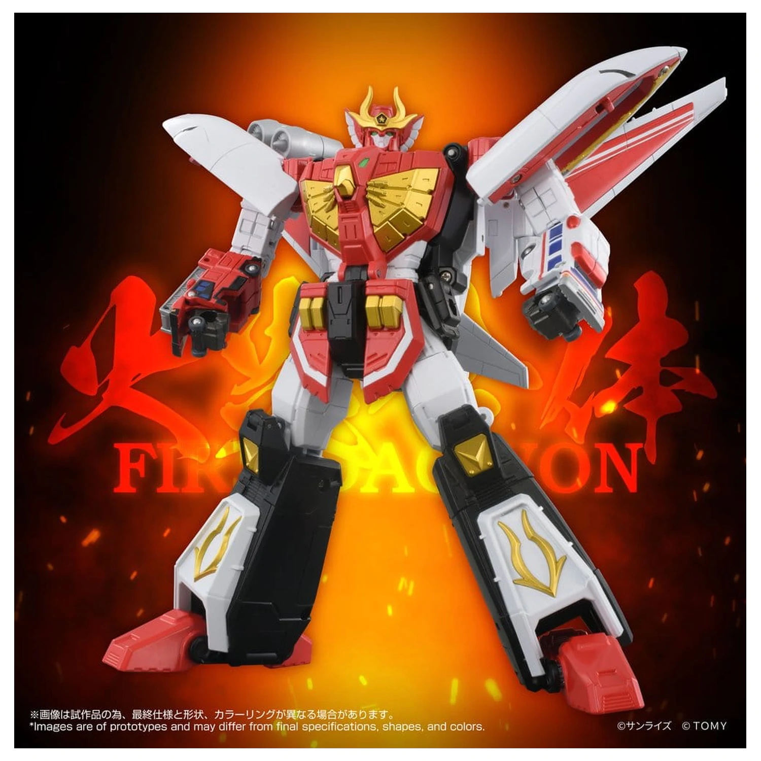 Brave Command Dagwon Toyrise Action Figure Fire Dagwon 18 cm poza produsului