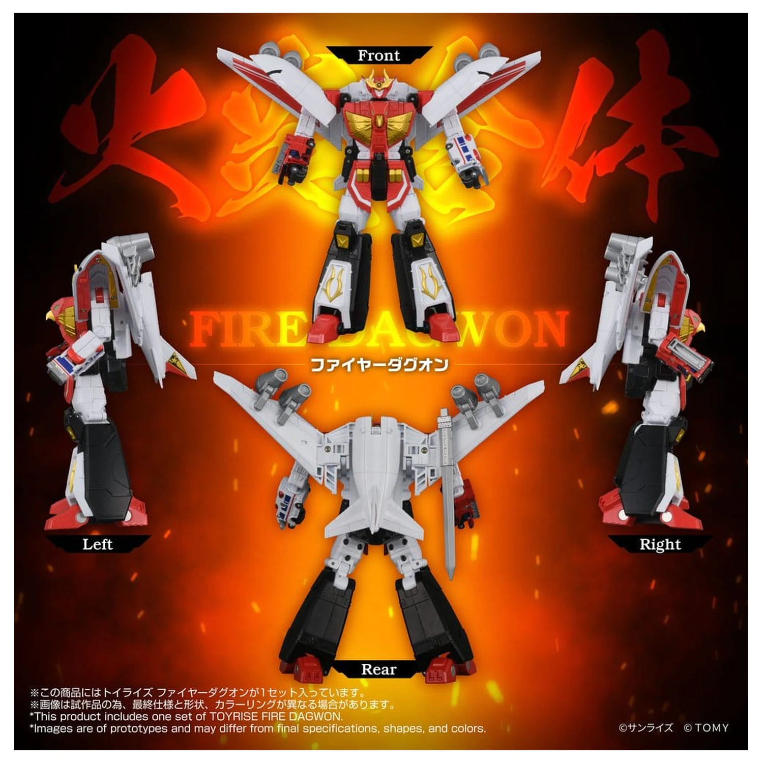 Brave Command Dagwon Toyrise Action Figure Fire Dagwon 18 cm poza produsului