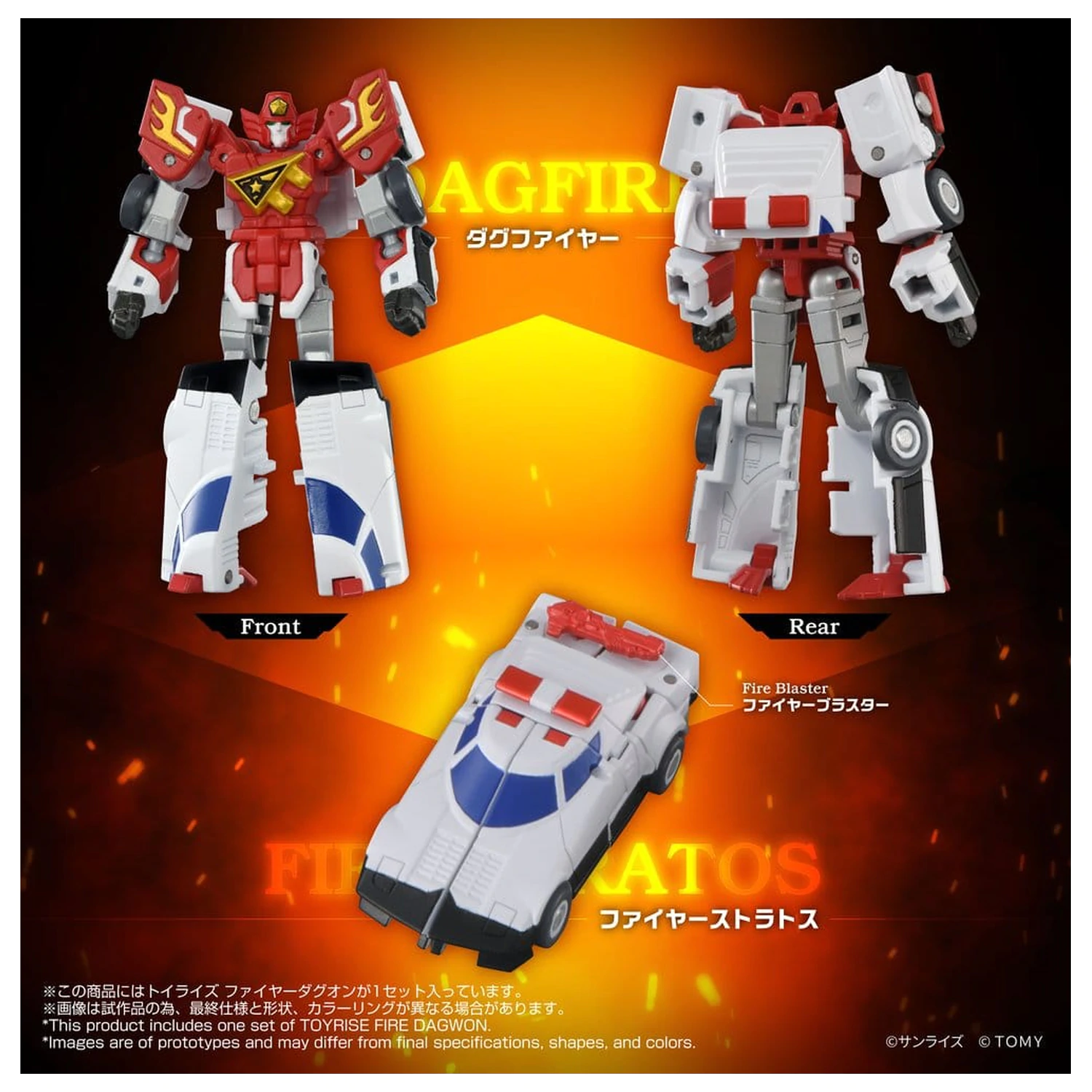 Brave Command Dagwon Toyrise Action Figure Fire Dagwon 18 cm poza produsului