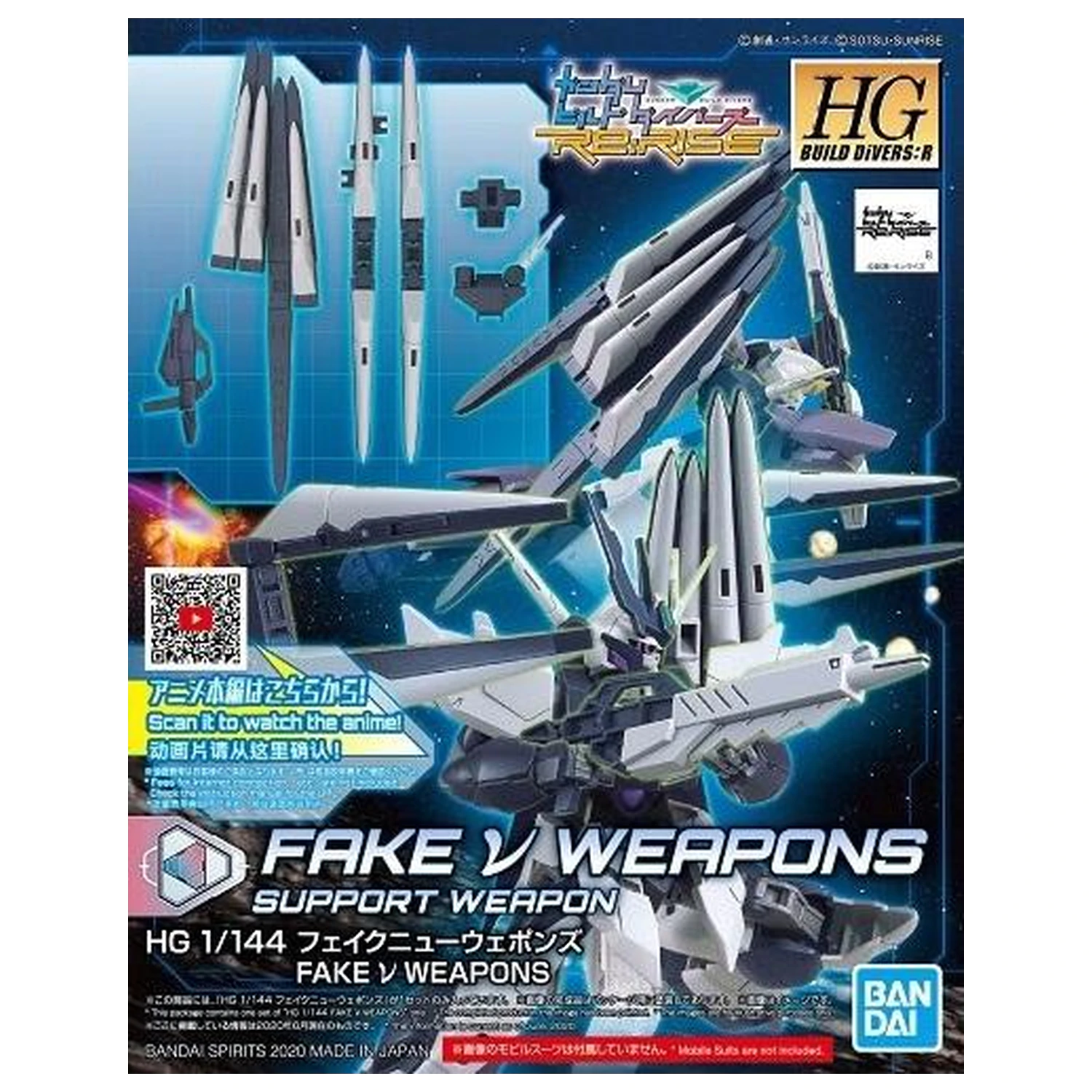 BUILD DIVERS HGBD:R 1/144 Fake ν Weapons Kit de modelism poza produsului