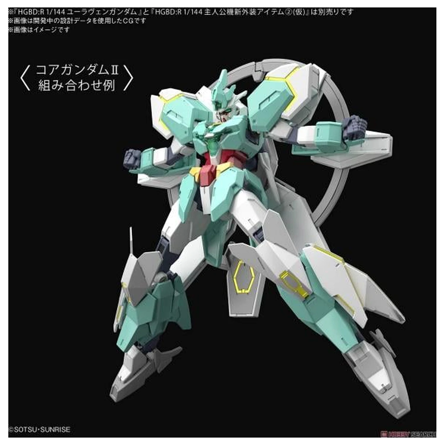 Build Divers HGDB:R 1/144 Model kit de arme Nepteight poza produsului