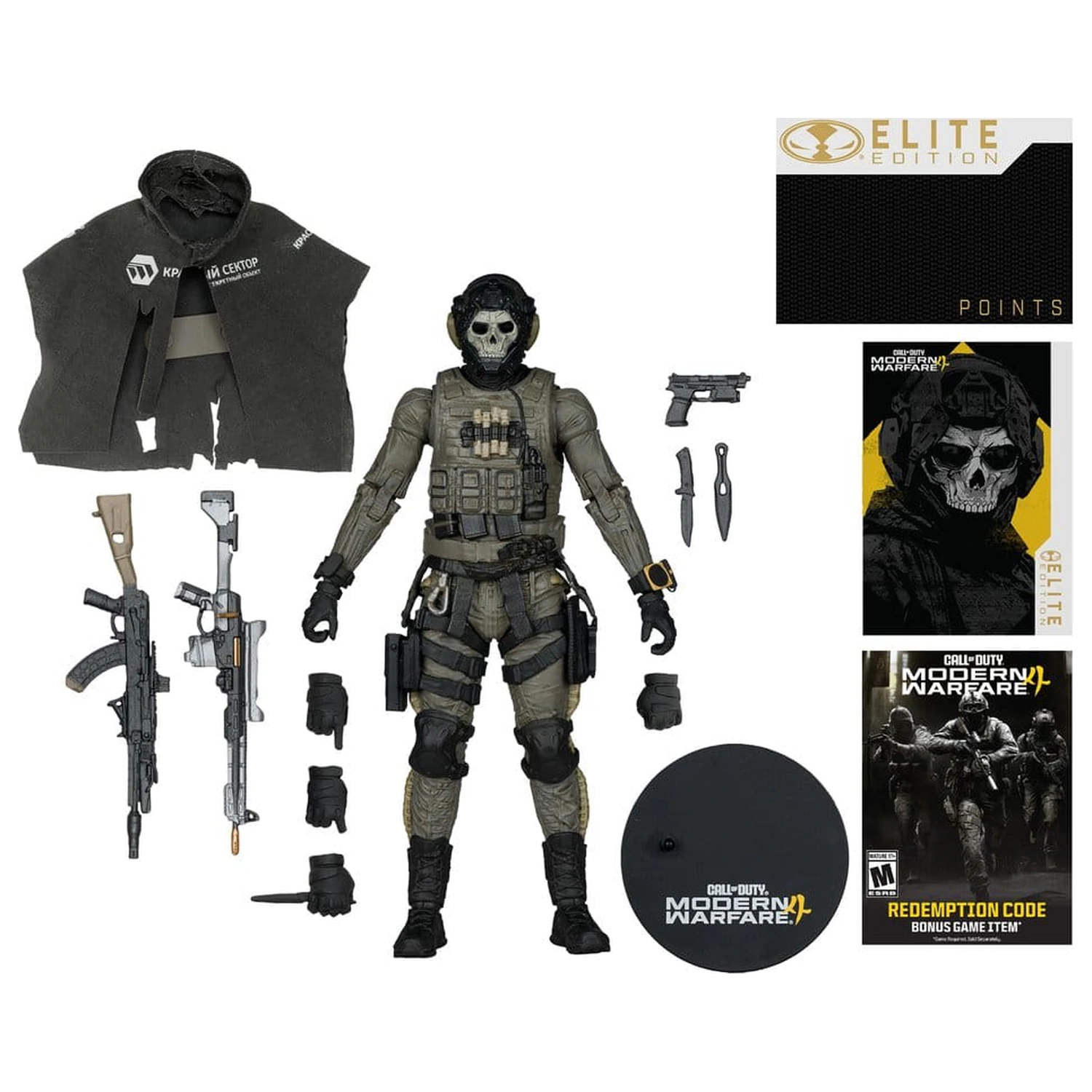 Call of Duty McFarlane Elite Edition Figurina de actiune Deluxe Ghost (Call of Duty: Modern Warfare 4) #19 18 cm poza produsului