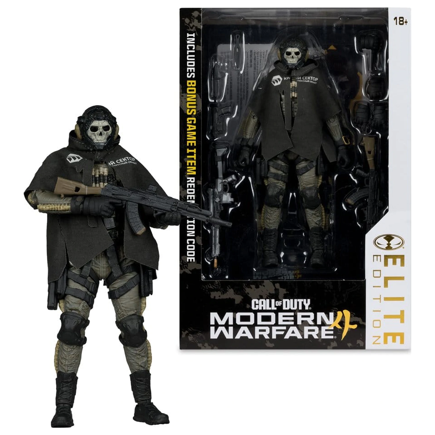 Call of Duty McFarlane Elite Edition Figurina de actiune Deluxe Ghost (Call of Duty: Modern Warfare 4) #19 18 cm poza produsului