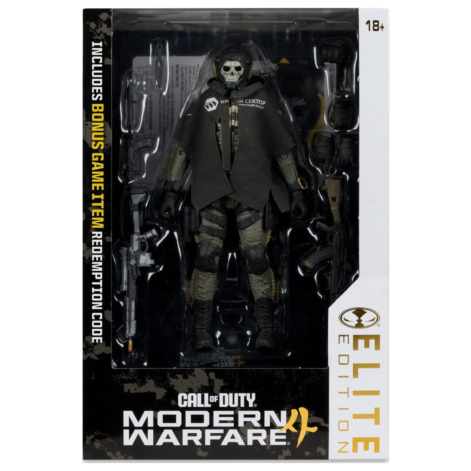 Call of Duty McFarlane Elite Edition Figurina de actiune Deluxe Ghost (Call of Duty: Modern Warfare 4) #19 18 cm poza produsului