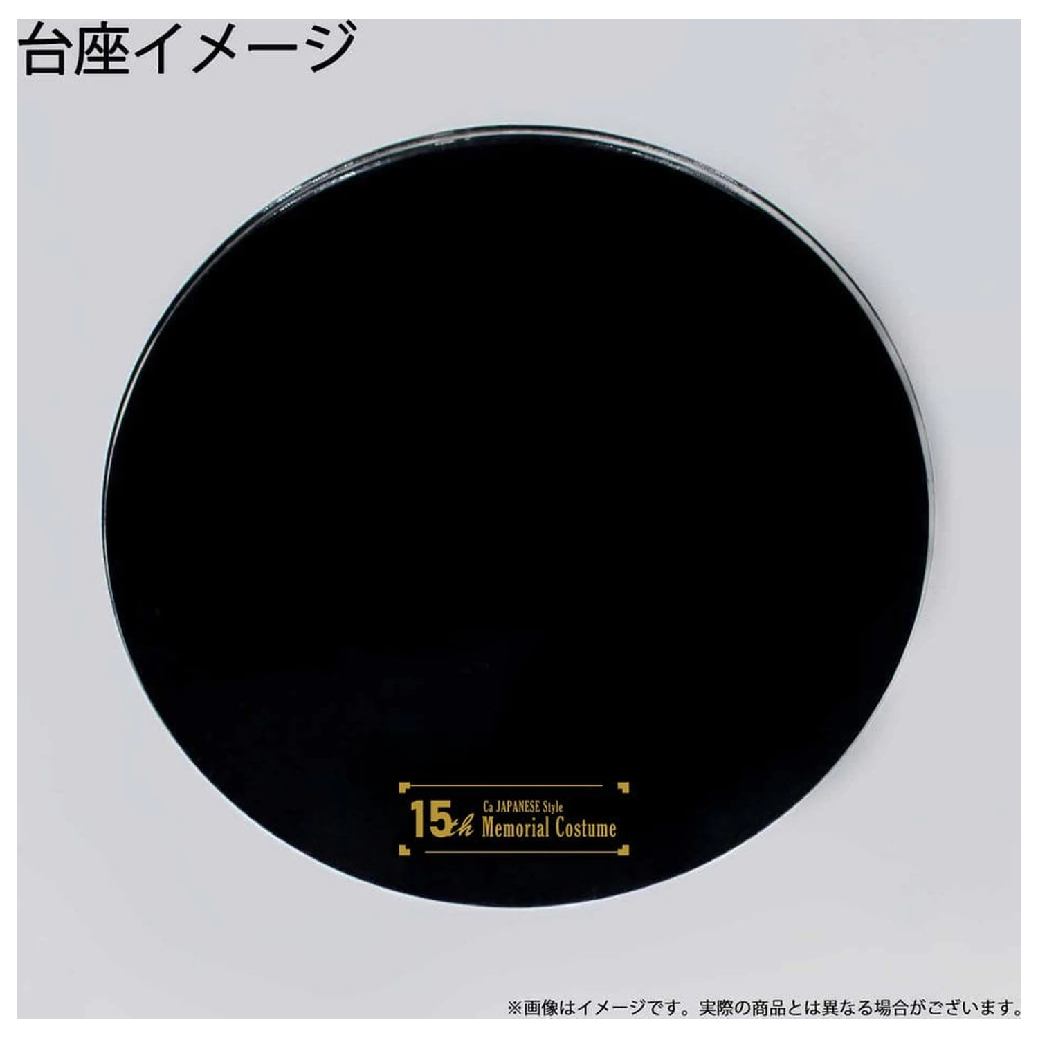 Calne Ca PVC Figurina Stil Japonez 15th Memorial Costume (Reissue) 26 cm poza produsului