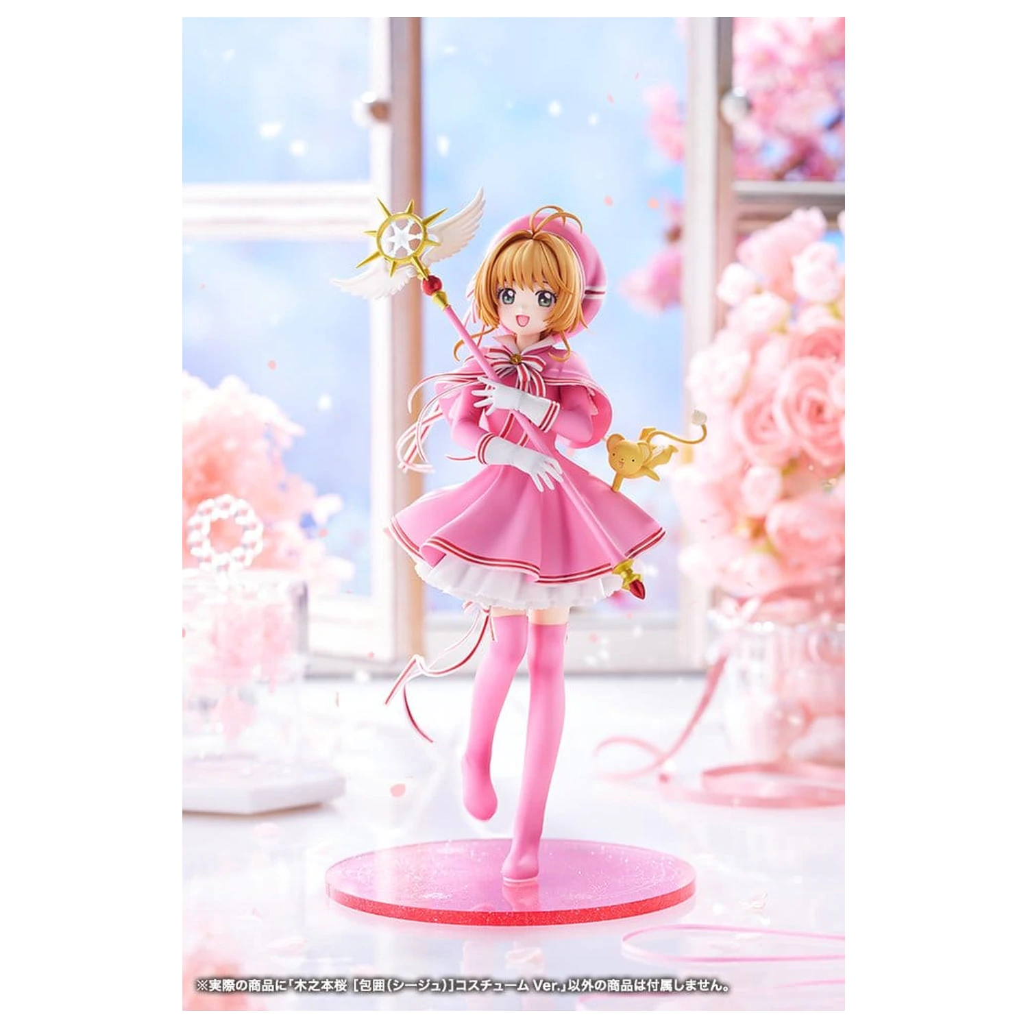 Cardcaptor Sakura: Clear Card figura PVC 1/7 Sakura Kinomoto Siege Costume Ver. 24 cm poza produsului
