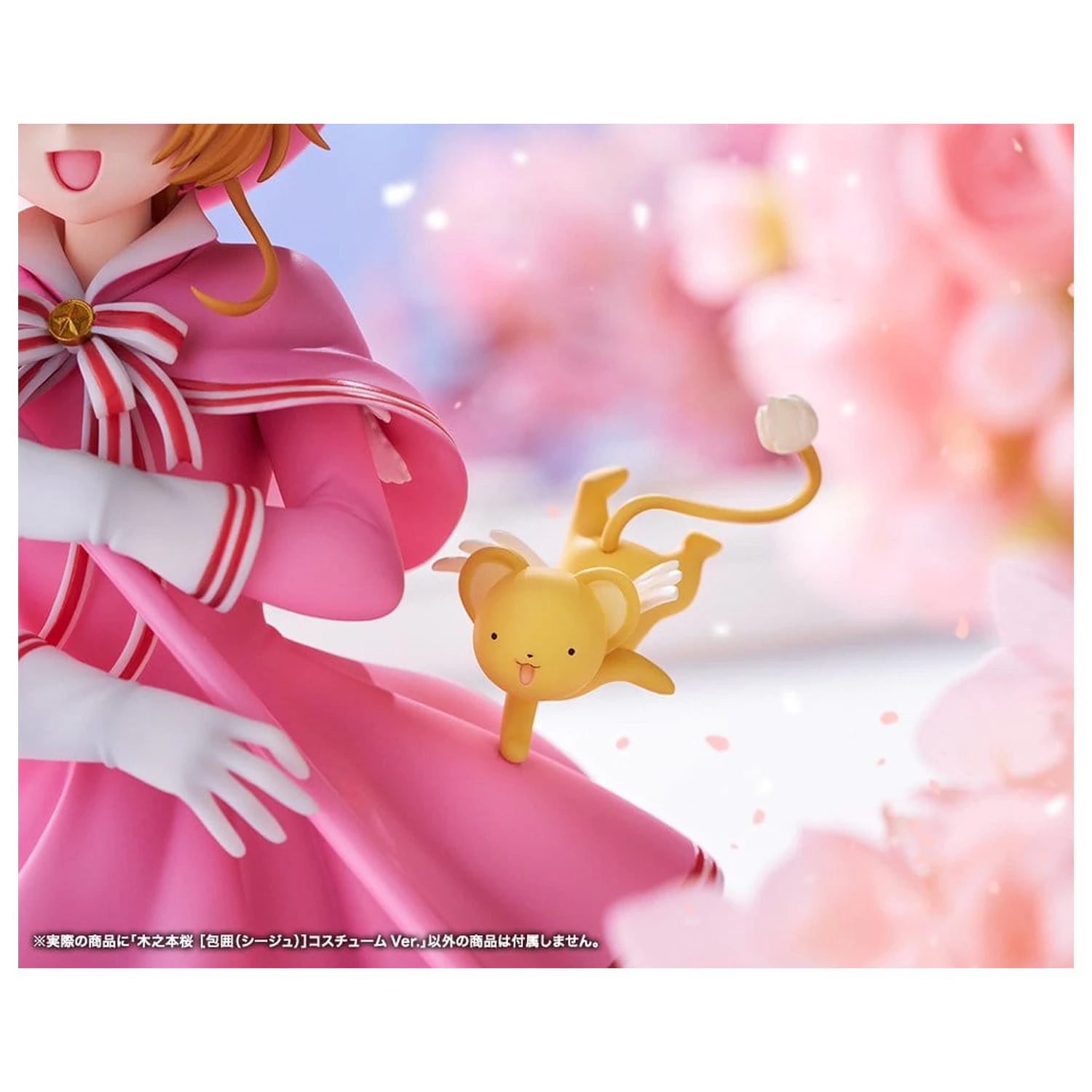 Cardcaptor Sakura: Clear Card figura PVC 1/7 Sakura Kinomoto Siege Costume Ver. 24 cm poza produsului