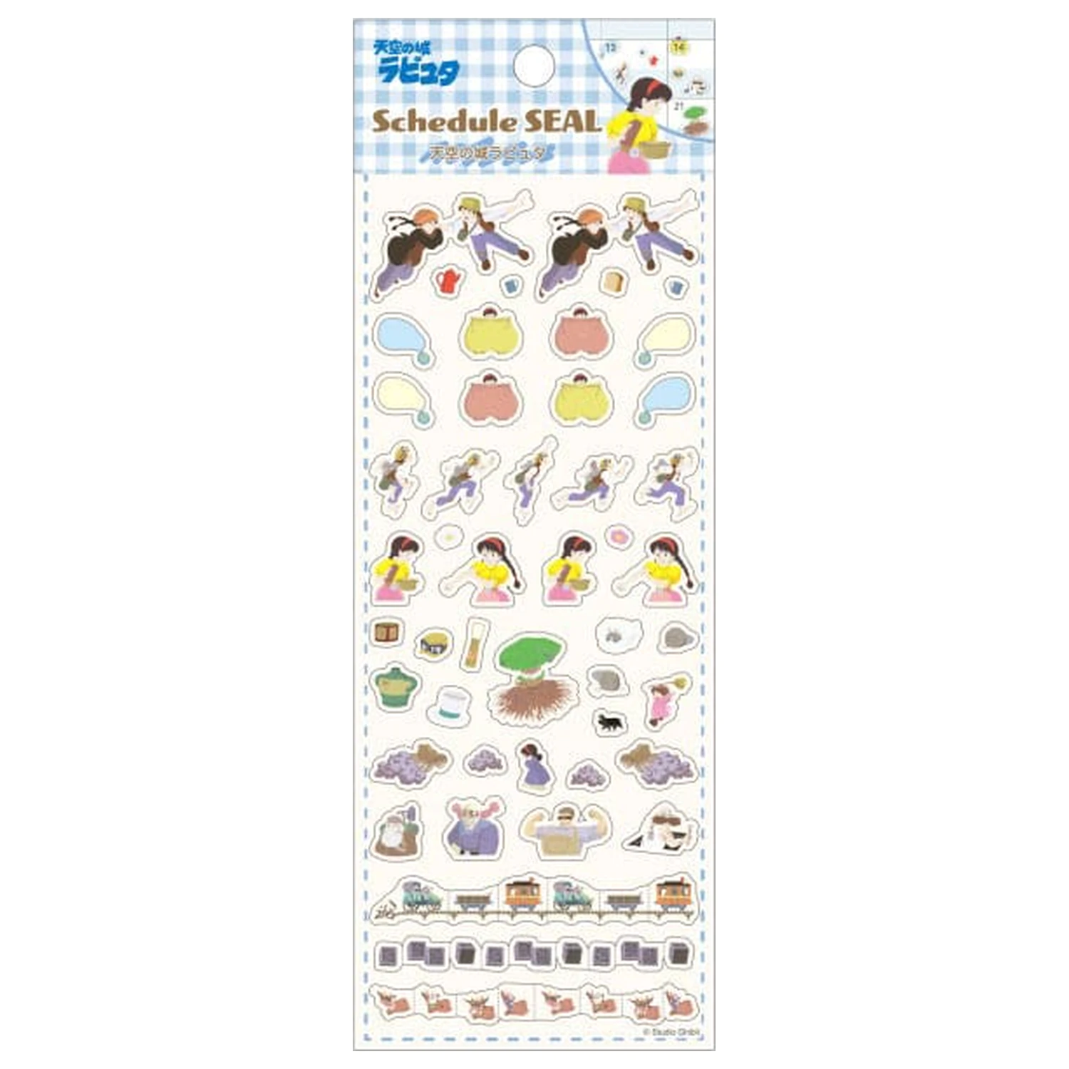 Castle in the Sky Autocolant 2025 poza produsului