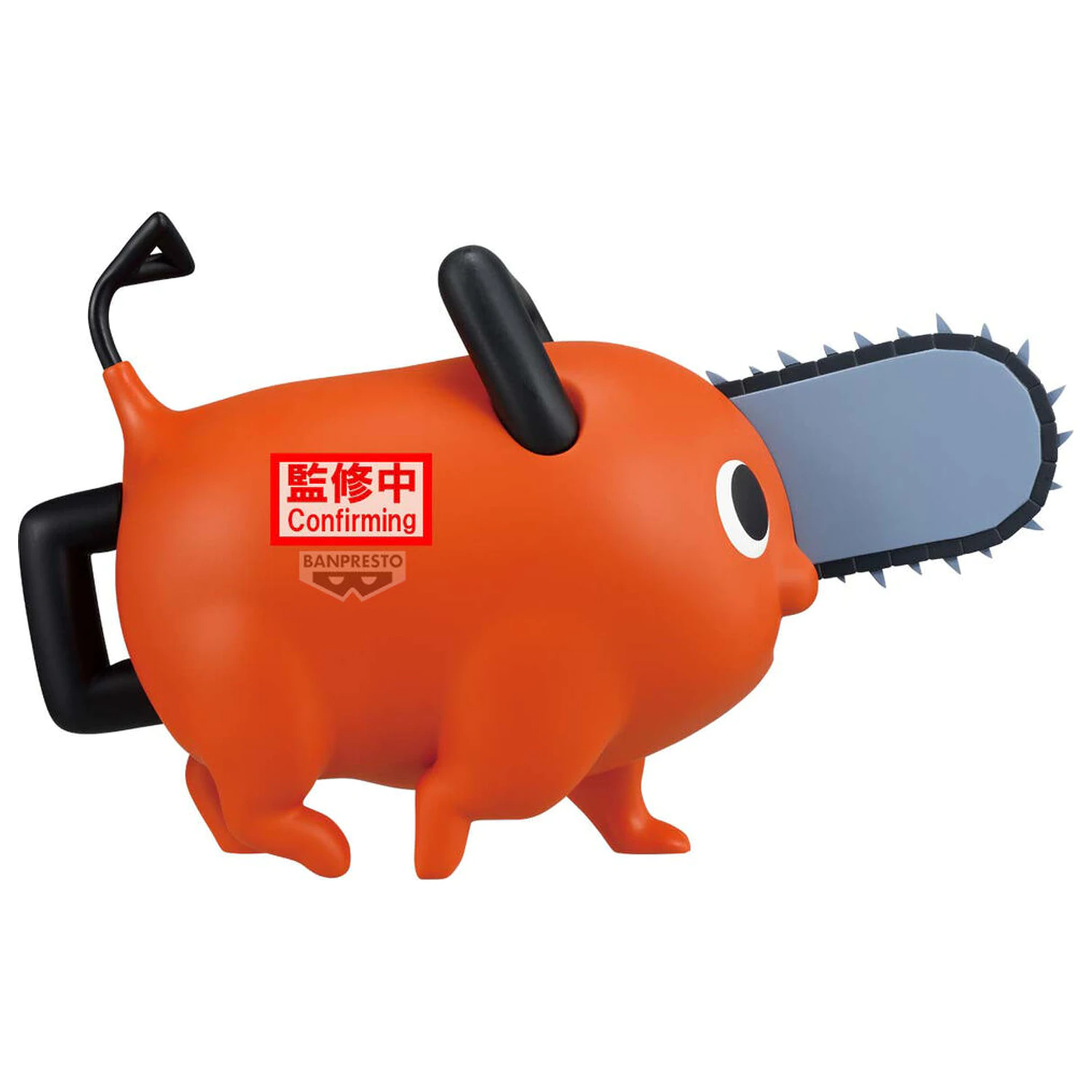Chainsaw Man The Movie Reze Arc Big Sofvimates figurină Pochita 16cm poza produsului
