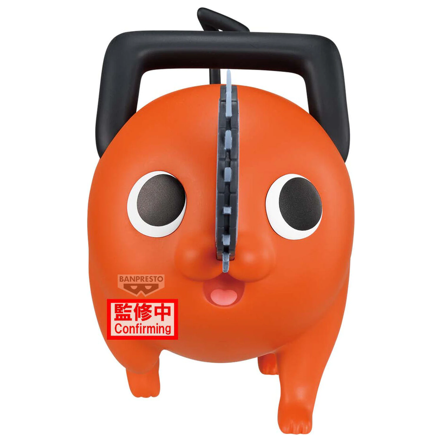 Chainsaw Man The Movie Reze Arc Big Sofvimates figurină Pochita 16cm poza produsului