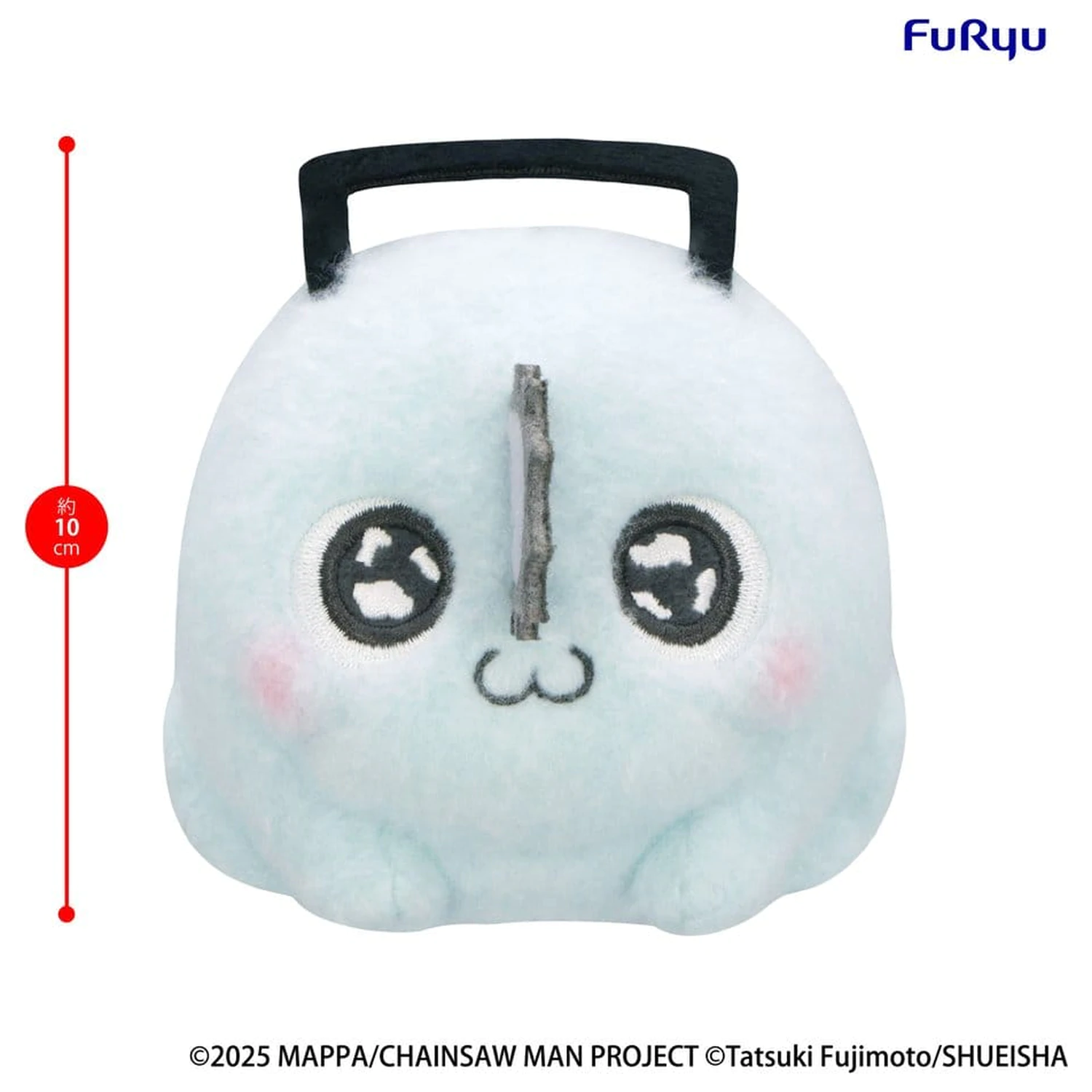 Chainsaw Man - The Movie: Reze Arc Milky Boa Mini Jucarie de plus -Pochita- C 10 cm poza produsului