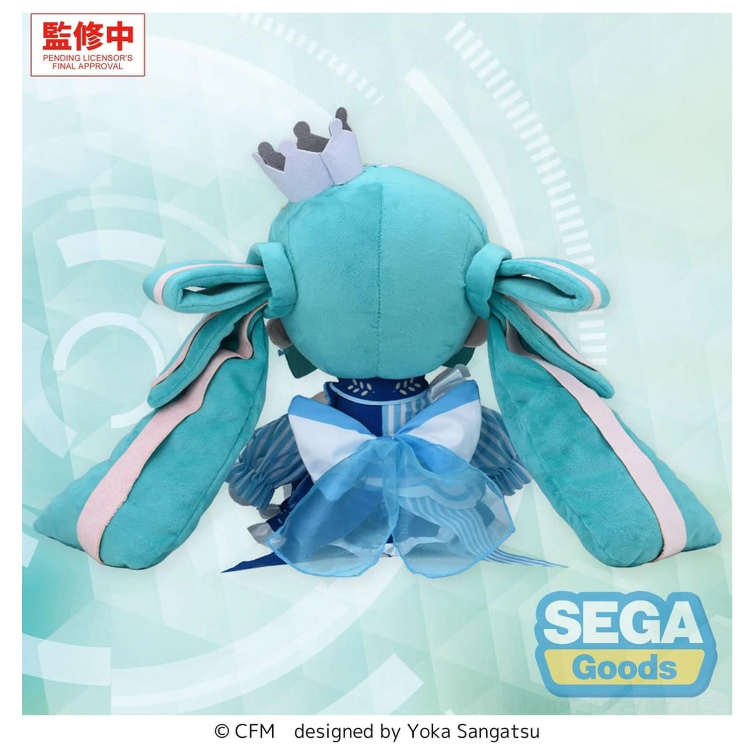Character Vocal Series 01: Hatsune Miku Figurină de pluș Fuwa Petit Hatsune Miku LAWSON 50th Anniversary Special LIVE L 30 cm poza produsului