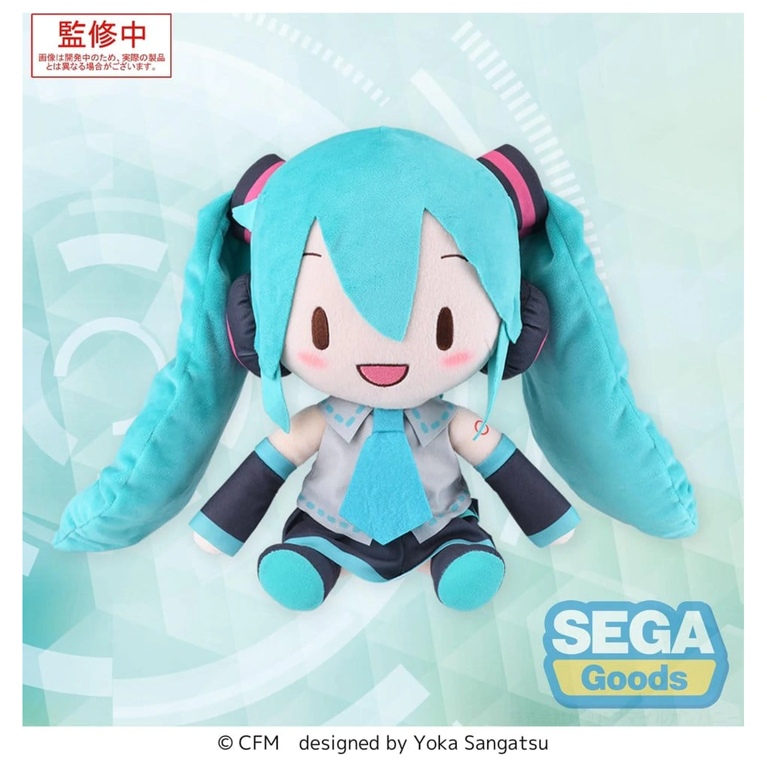 Character Vocal Series 01: Hatsune Miku fuwa petit Figurina de Plus poza produsului
