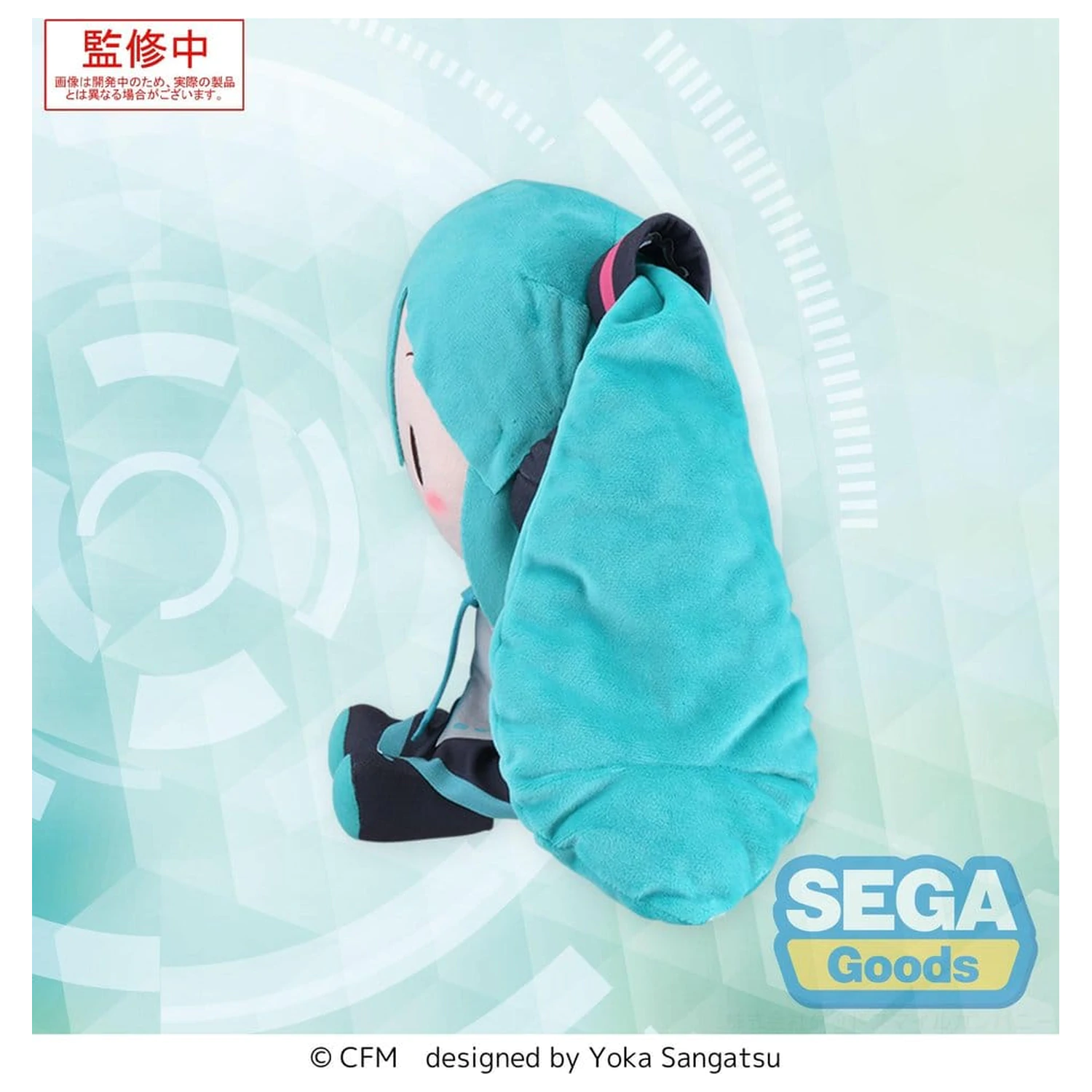 Character Vocal Series 01: Hatsune Miku fuwa petit Figurina de Plus poza produsului