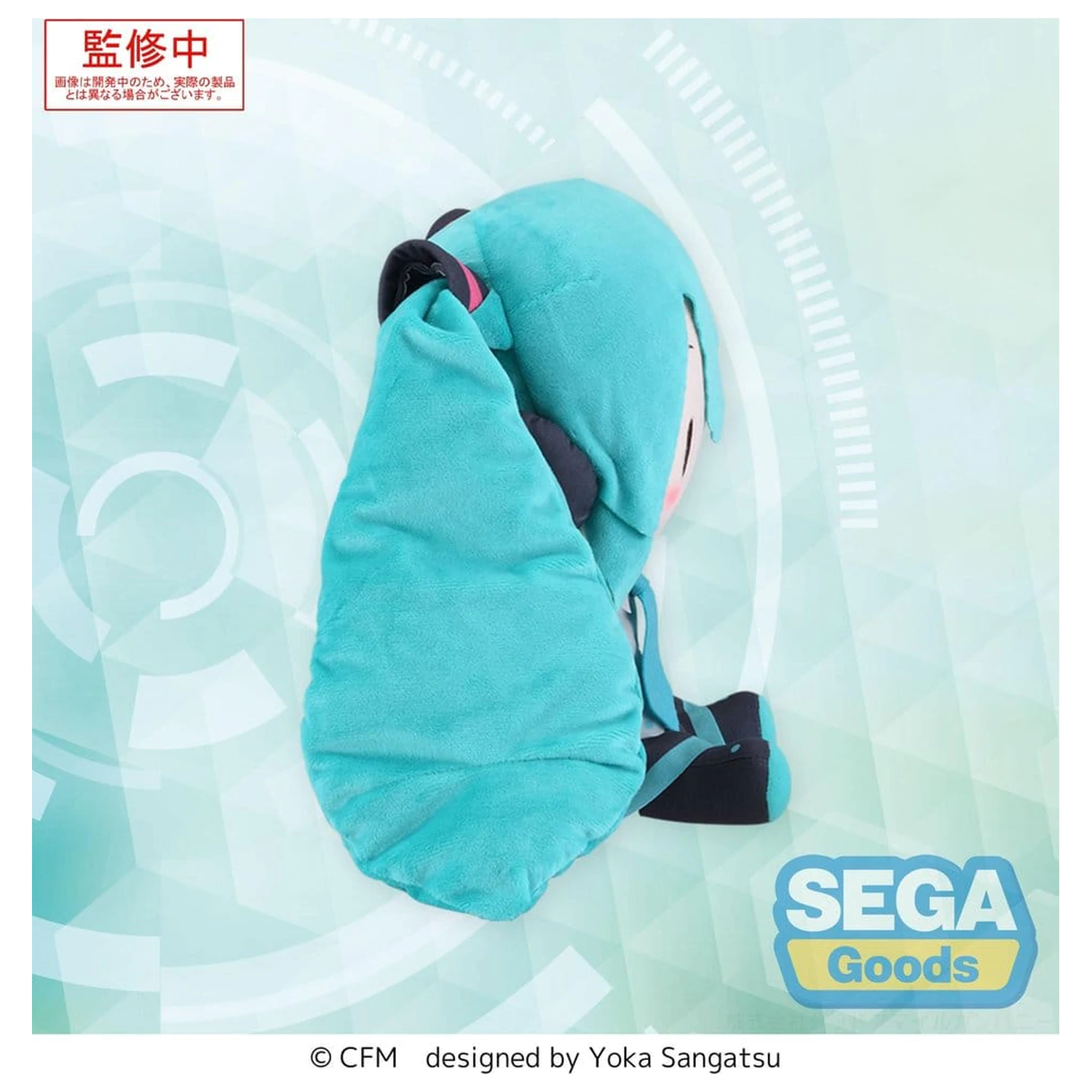 Character Vocal Series 01: Hatsune Miku fuwa petit Figurina de Plus poza produsului
