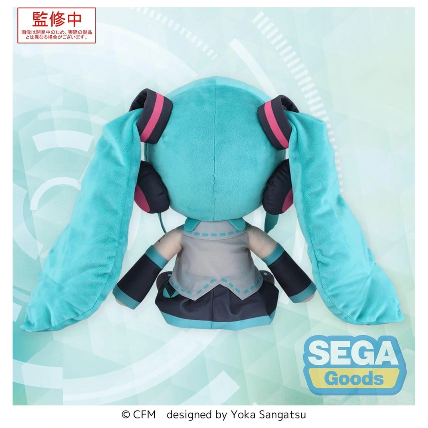 Character Vocal Series 01: Hatsune Miku fuwa petit Figurina de Plus poza produsului