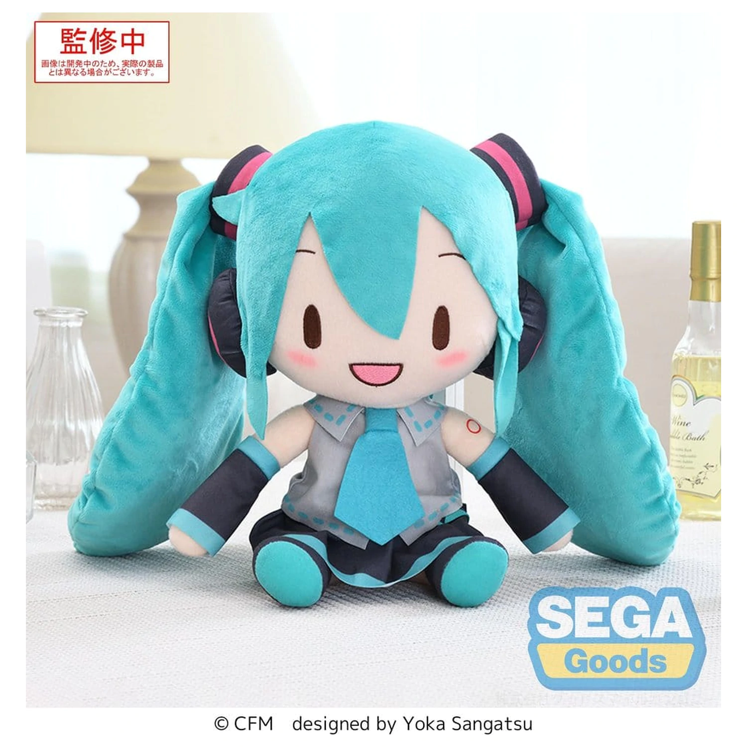 Character Vocal Series 01: Hatsune Miku fuwa petit Figurina de Plus poza produsului