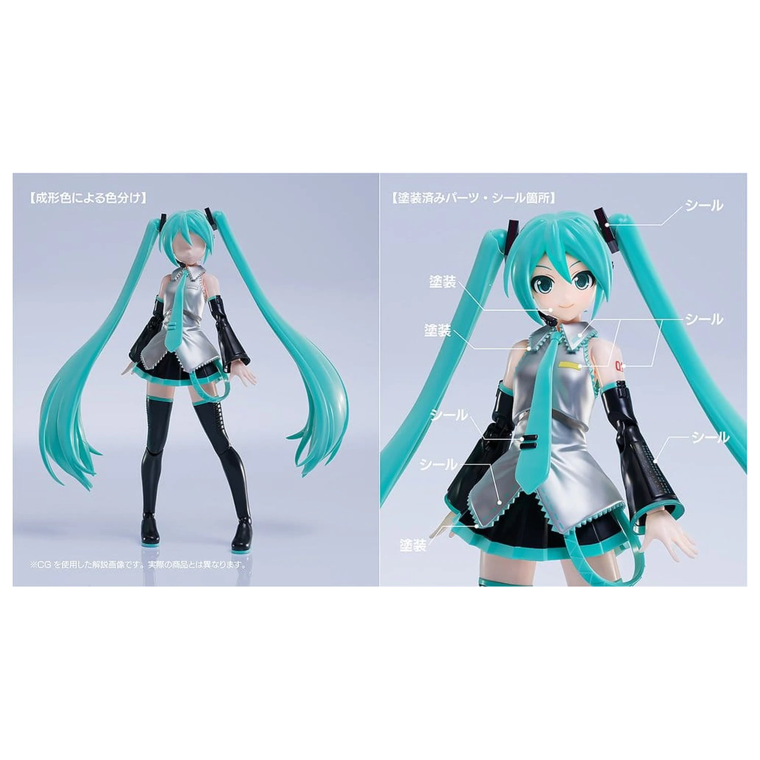 Character Vocal Series 01: Hatsune Miku Plamatea Kit model din plastic Hatsune Miku 15 cm poza produsului