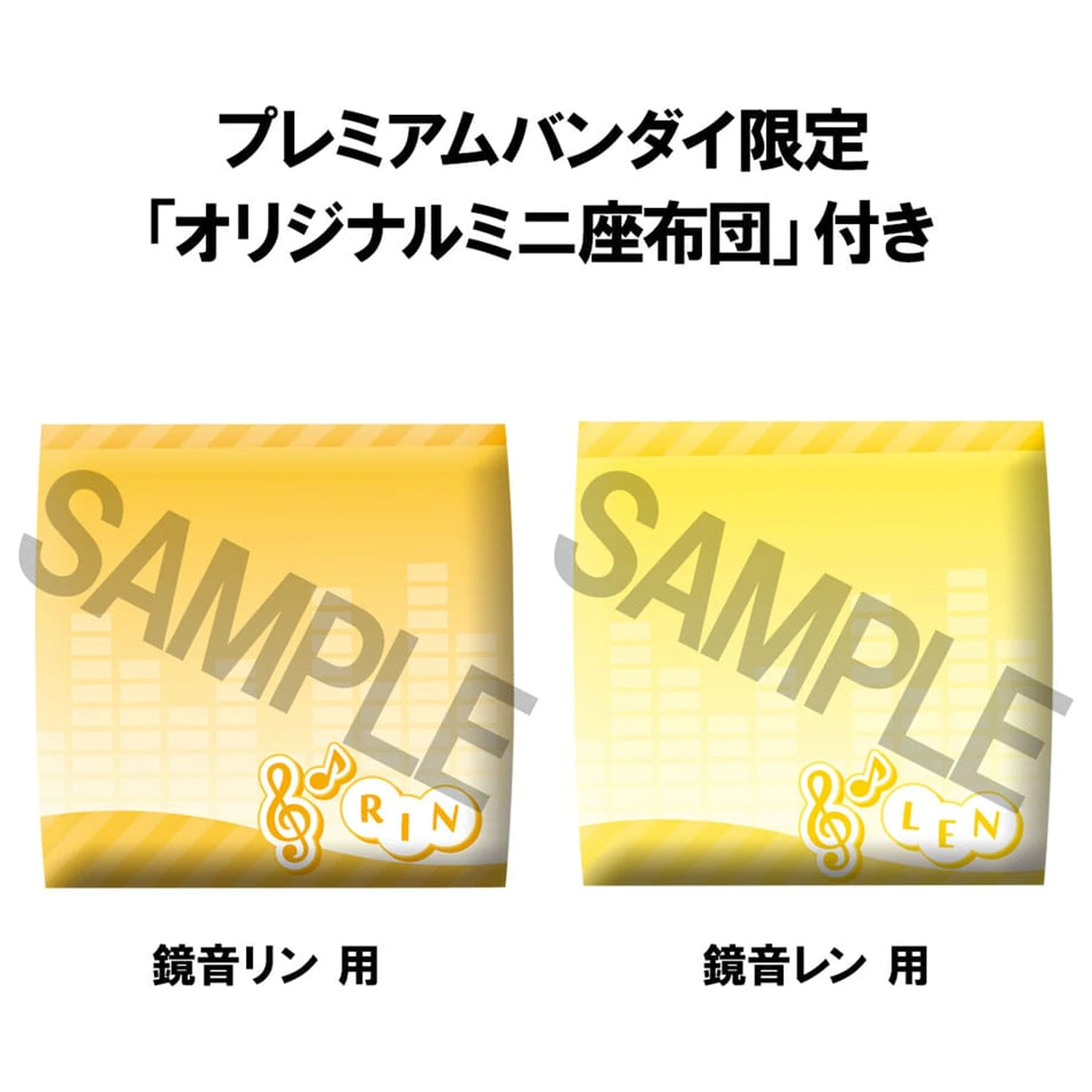 Character Vocal Series: Rin/Len Look Up PVC Statuie Hatsune Rin & Len Set (cu cadou) 11 cm poza produsului