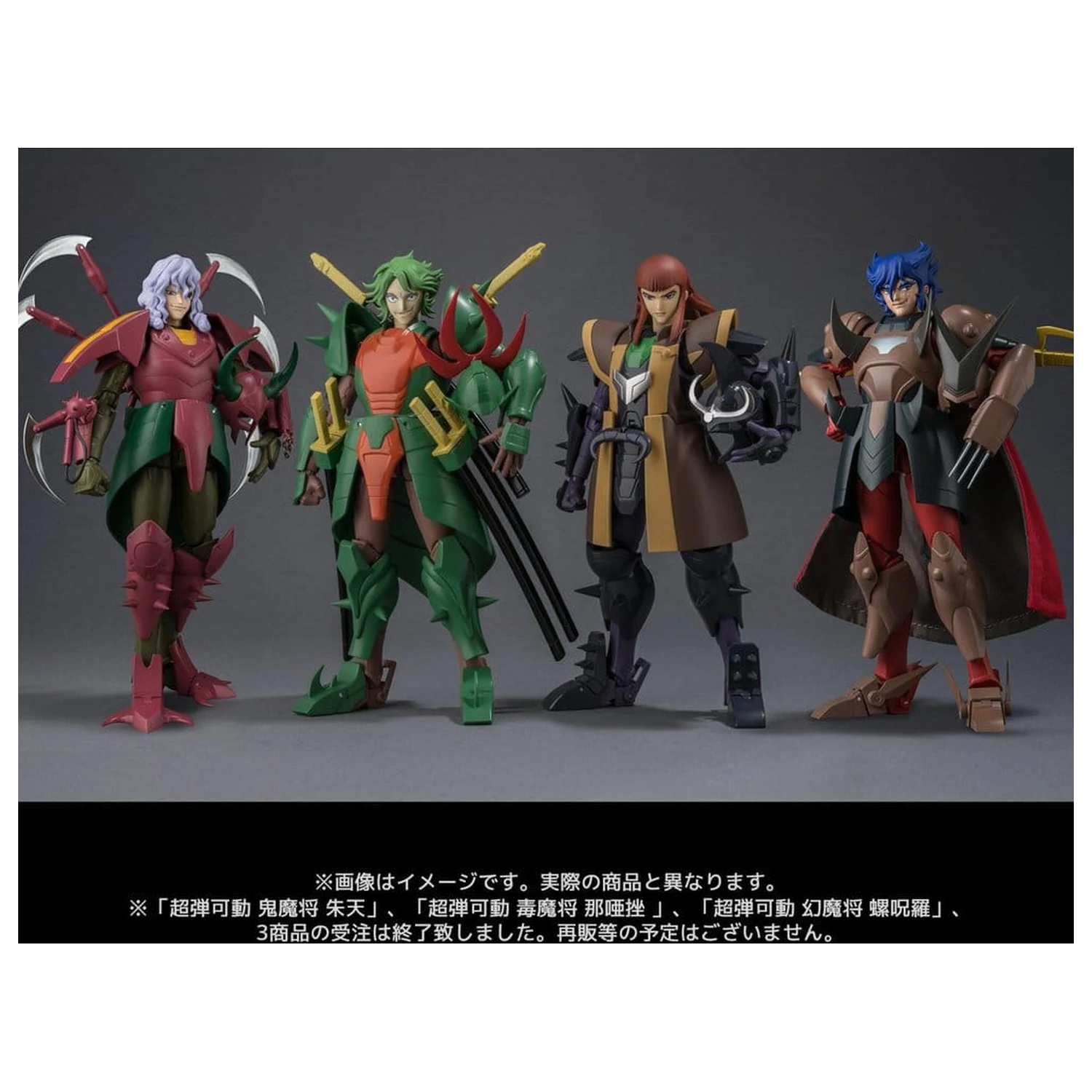 Chou-Dan-Kadou Yoroiden-Samurai Troopers figurina de actiune Yami Mashou Anubisu 15 cm poza produsului