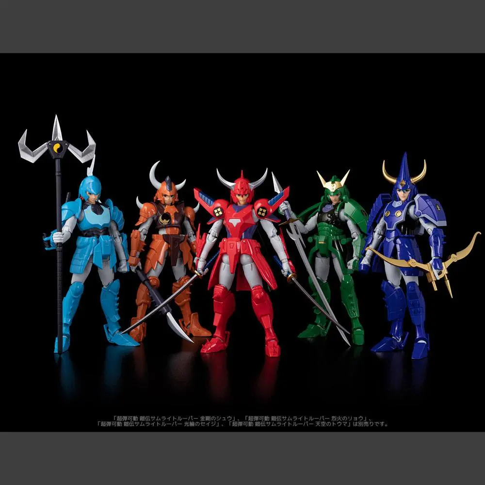 Chou-Dan-Kadou Yoroiden-Samurai Troopers figurina de actiune Suiko no Shin 16 cm poza produsului