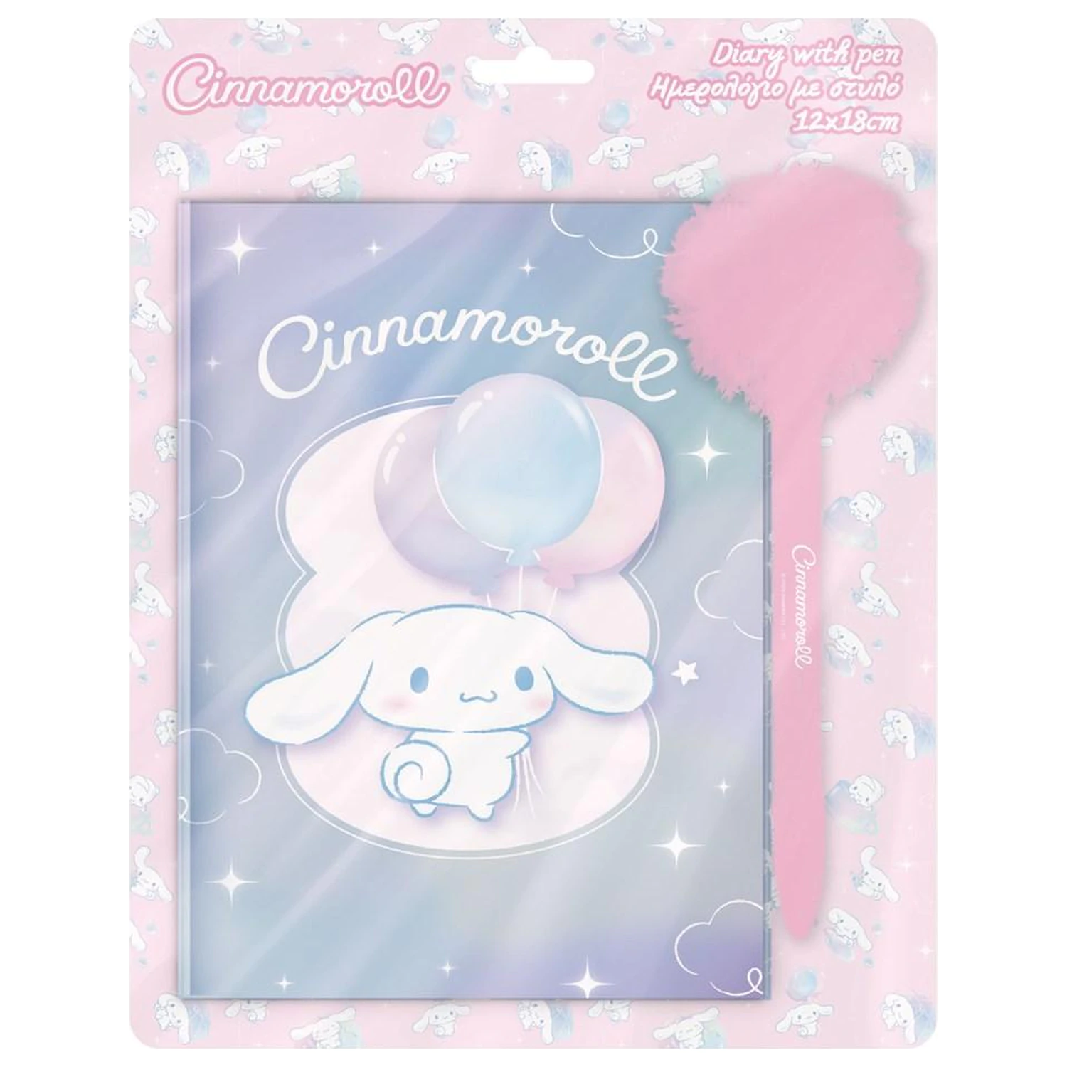 Cinnamoroll Gift Set Jurnal cu lacat + pix Pompom poza produsului