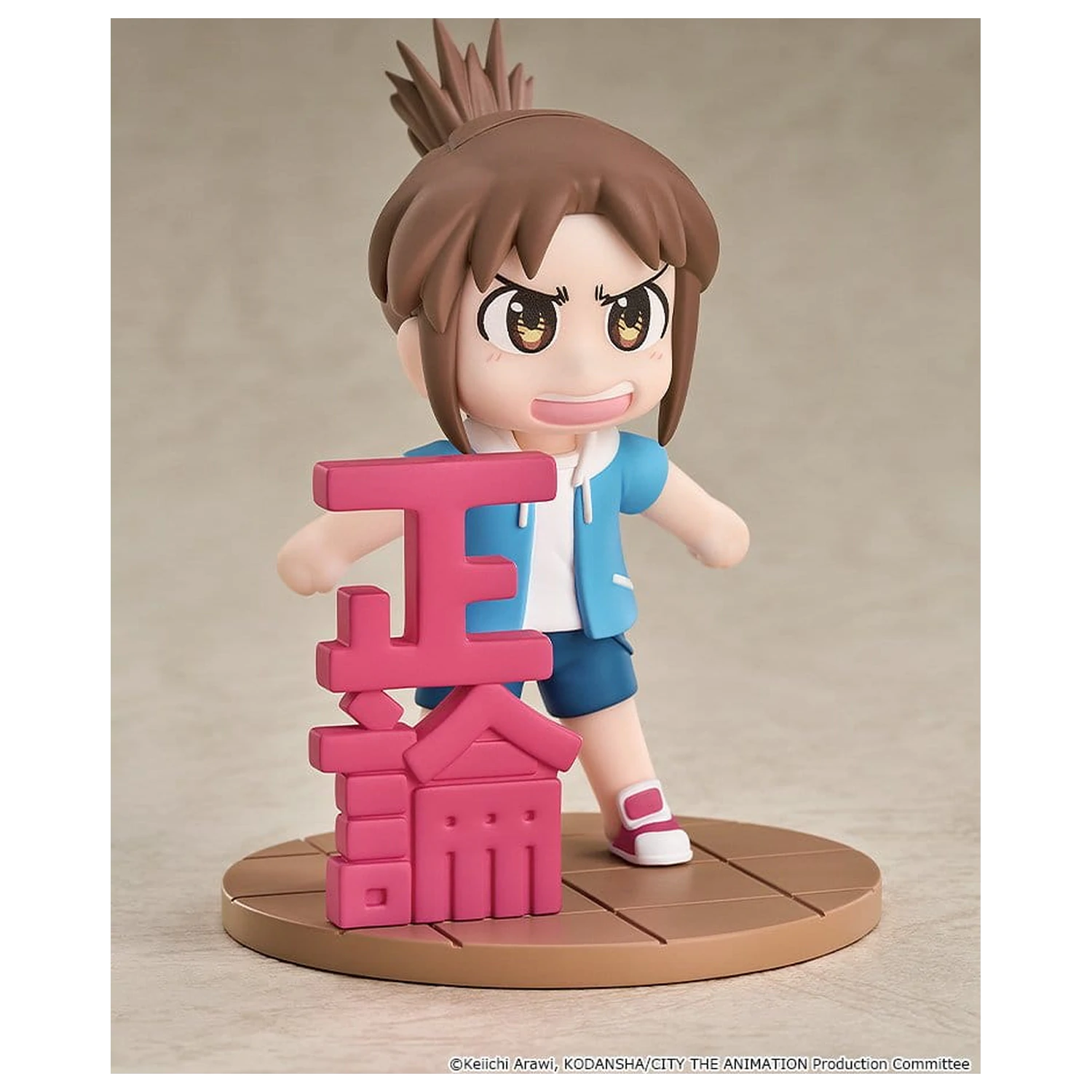 City Mini Memory Mini figurina Midori Nagumo 9 cm poza produsului
