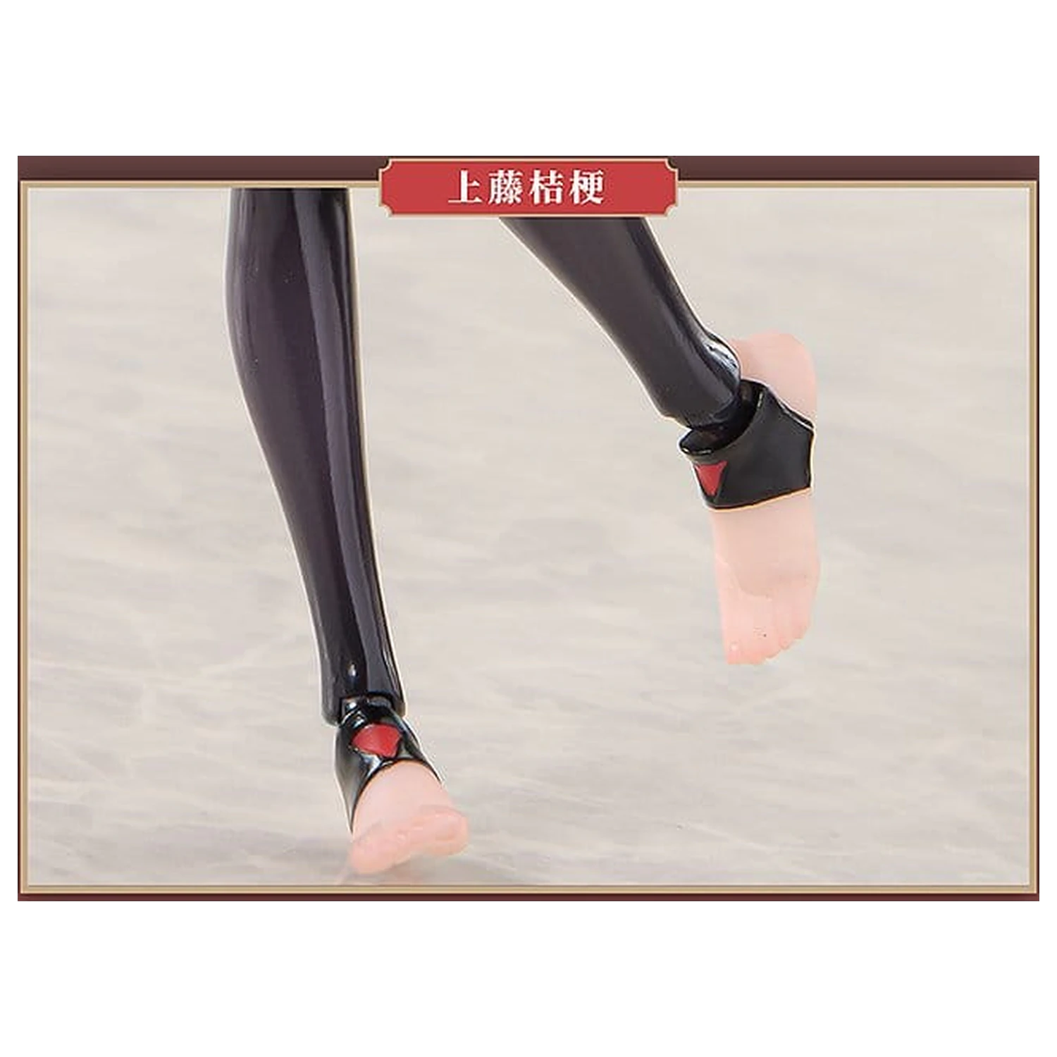 Figurină de acțiune Combat Priestess 1/12 Kikyou Uefuji 15 cm poza produsului