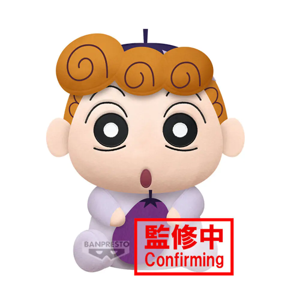 Jucărie de pluș Crayon Shinchan Himawari Vegetable 23cm poza produsului