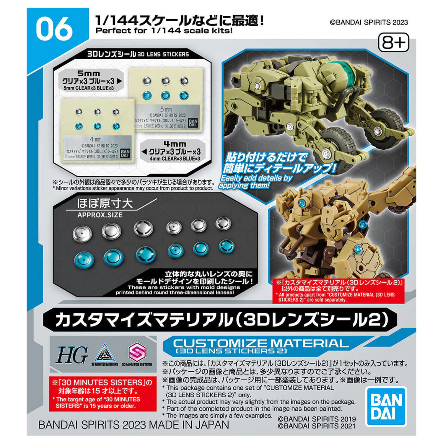 Autocolante Personalizate din Material Lenticular 3D 2 poza produsului