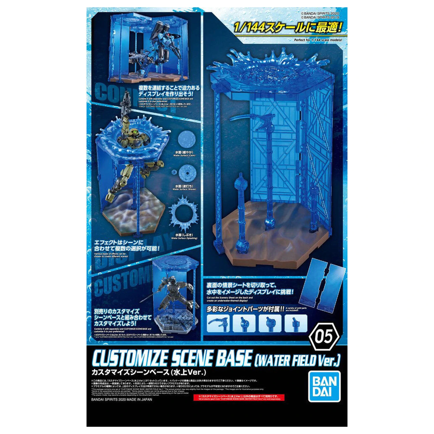 Customise Scena Display Baza Water Field Ver. poza produsului