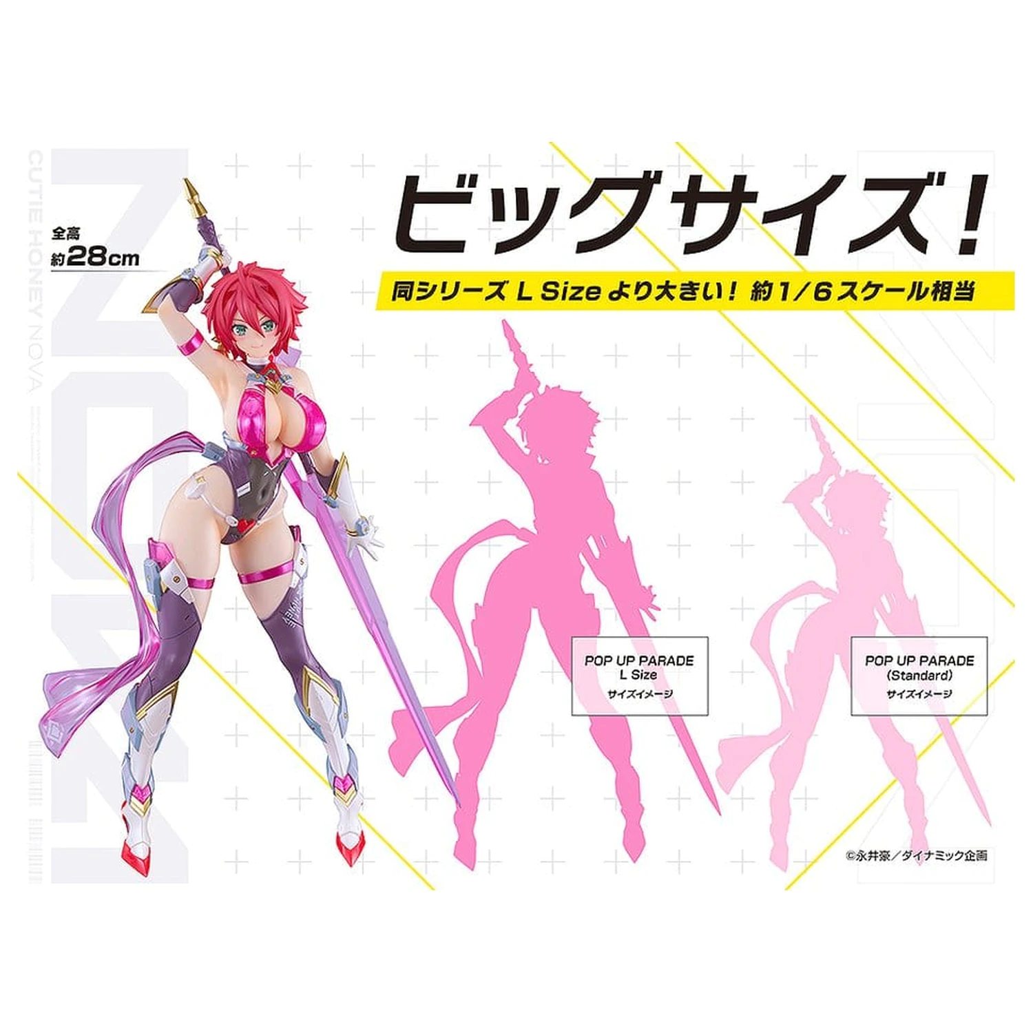 Cutie Honey Nova Pop Up Parade SP Figura din PVC Cutie Honey 28 cm poza produsului