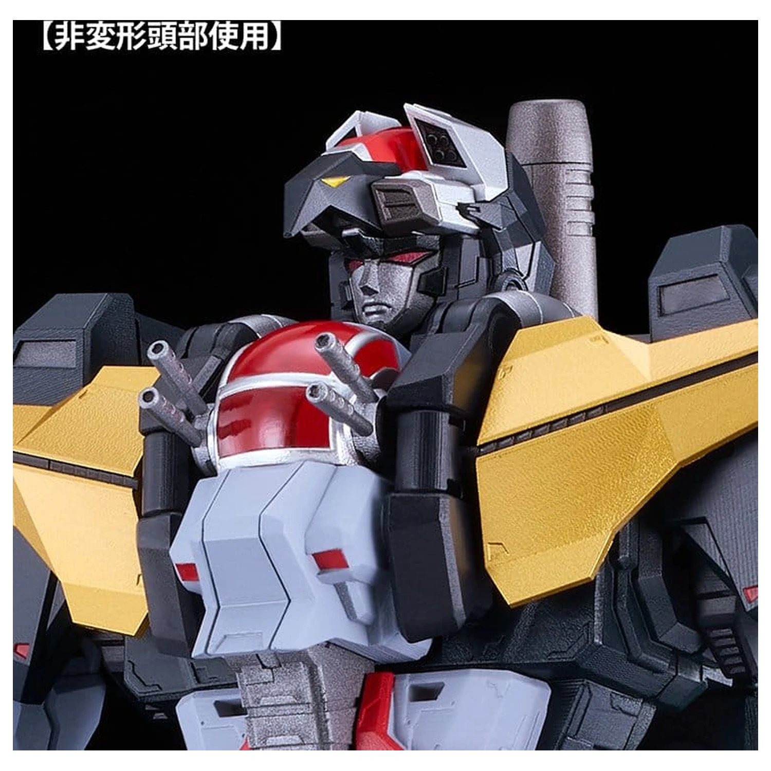 Dancouga - Super Beast Machine God Moderoid Set Model din plastic Dancouga 23 cm poza produsului