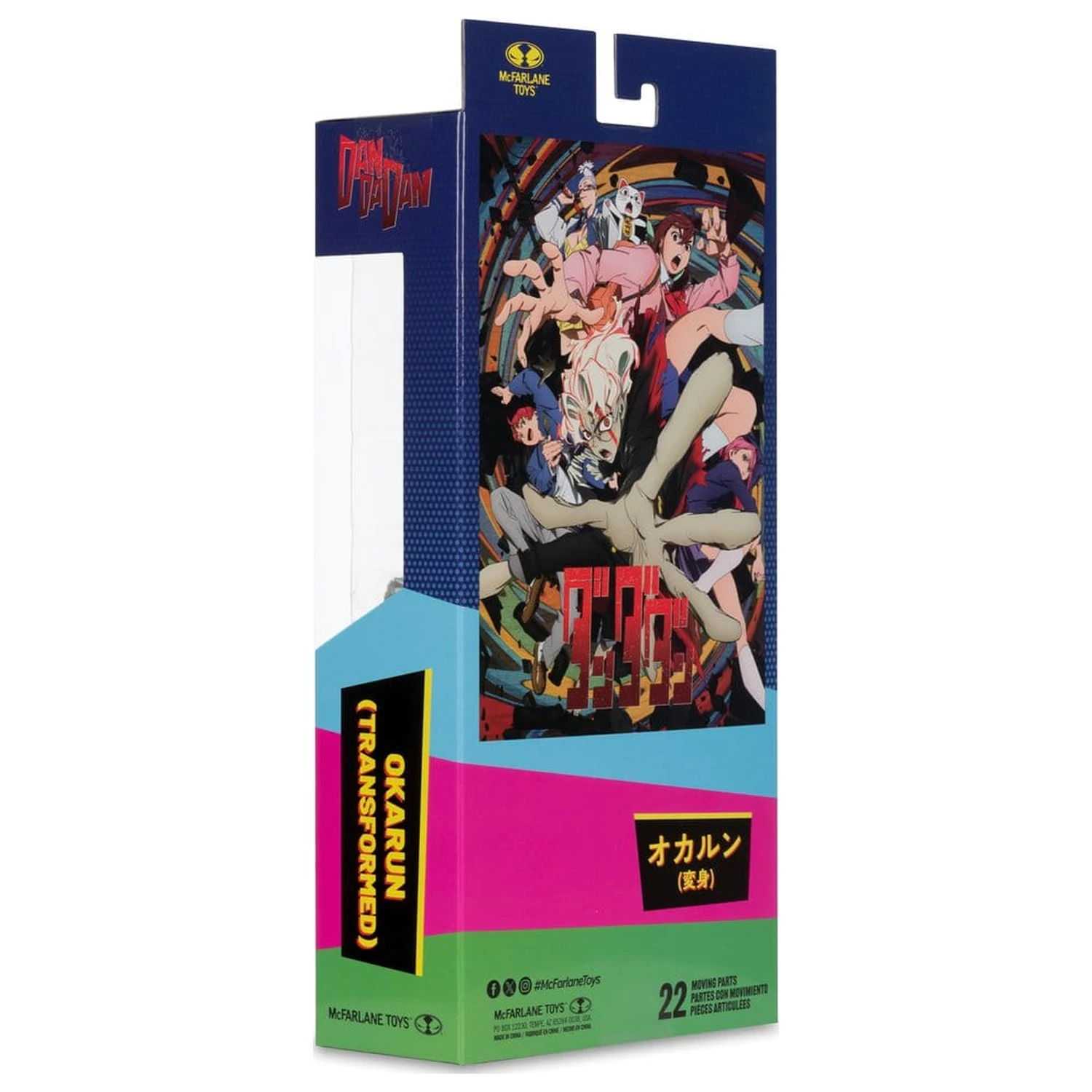 Dandadan Action Figure Okarun (Transformed) 19 cm poza produsului