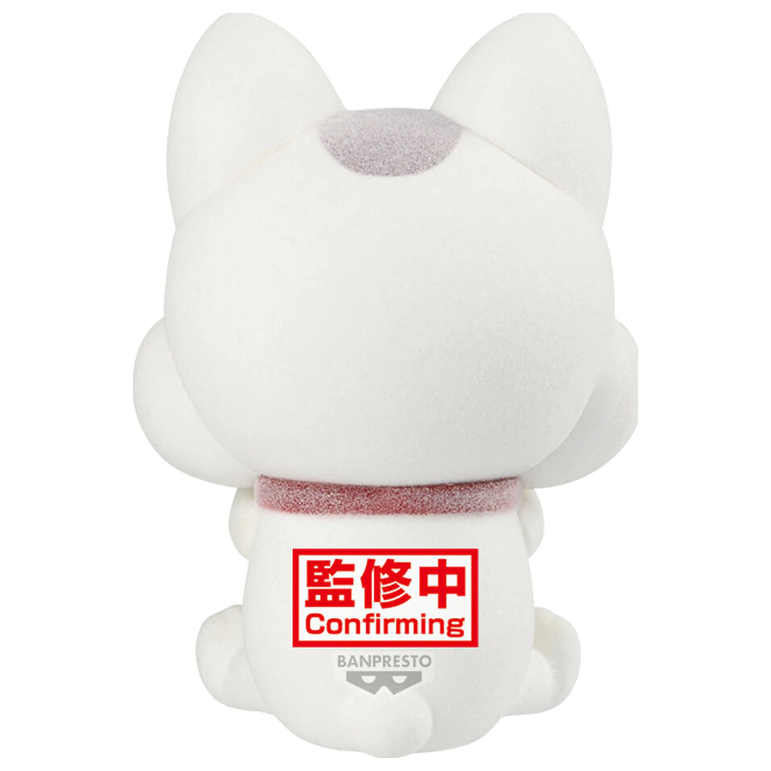 Dandadan Fluffy Puffy Turbo Granny Ver B figurina 9cm poza produsului