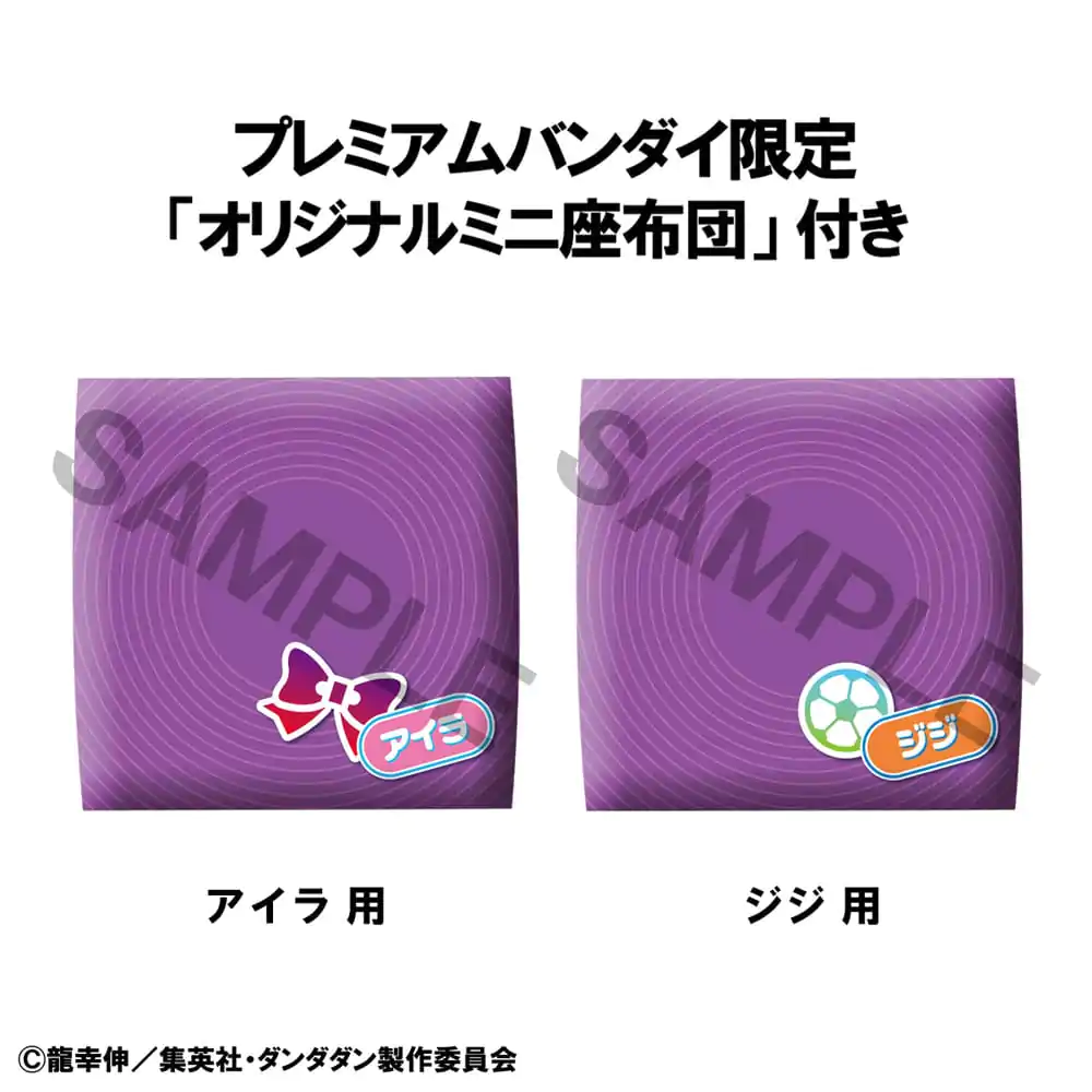 Dandadan Look Up Statuie PVC Aira & Jiji 11 cm (cu cadou) poza produsului