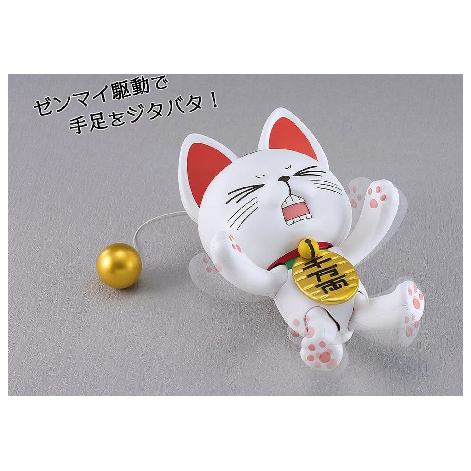 Dandadan PLAMAX Plastic Model Kit Turbo Granny (Beckoning Cat) 15 cm poza produsului