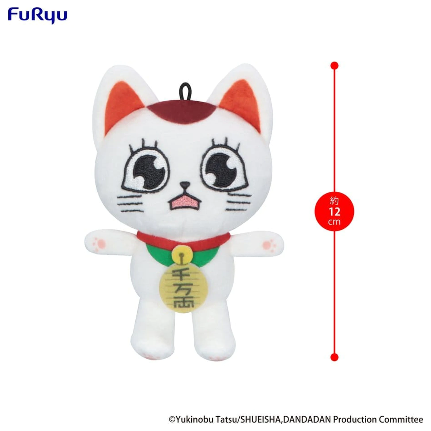 Dandadan Figurina de Plus Turbo Granny (Beckoning Cat) Vol. 2 C 12 cm poza produsului
