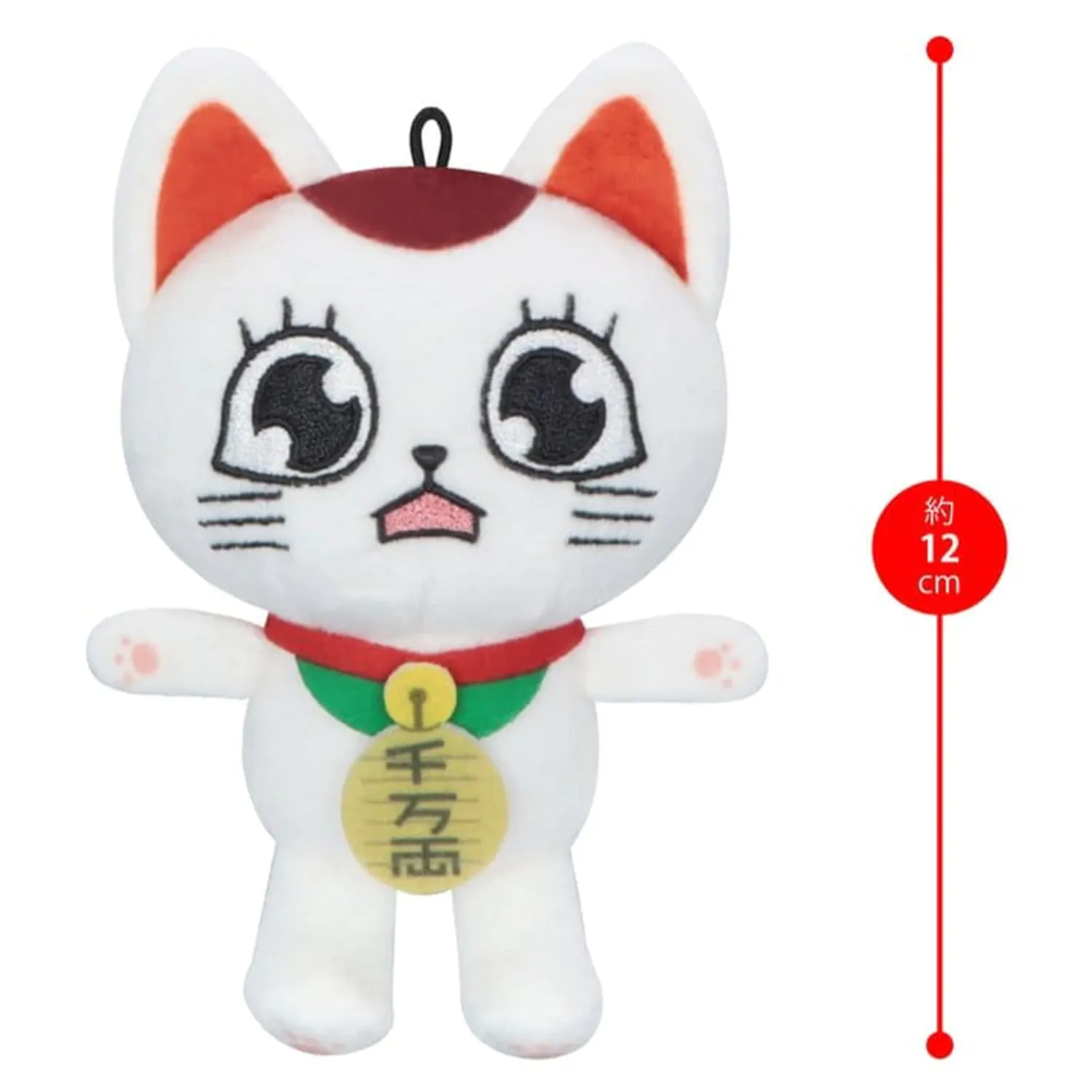 Dandadan Figurina de Plus Turbo Granny (Beckoning Cat) Vol. 2 C 12 cm poza produsului