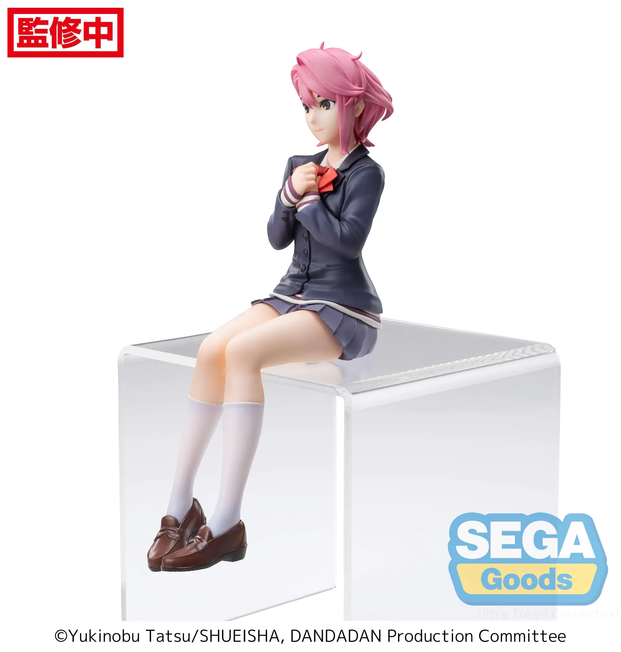 Dandadan PM Statuie PVC Aira 14 cm poza produsului