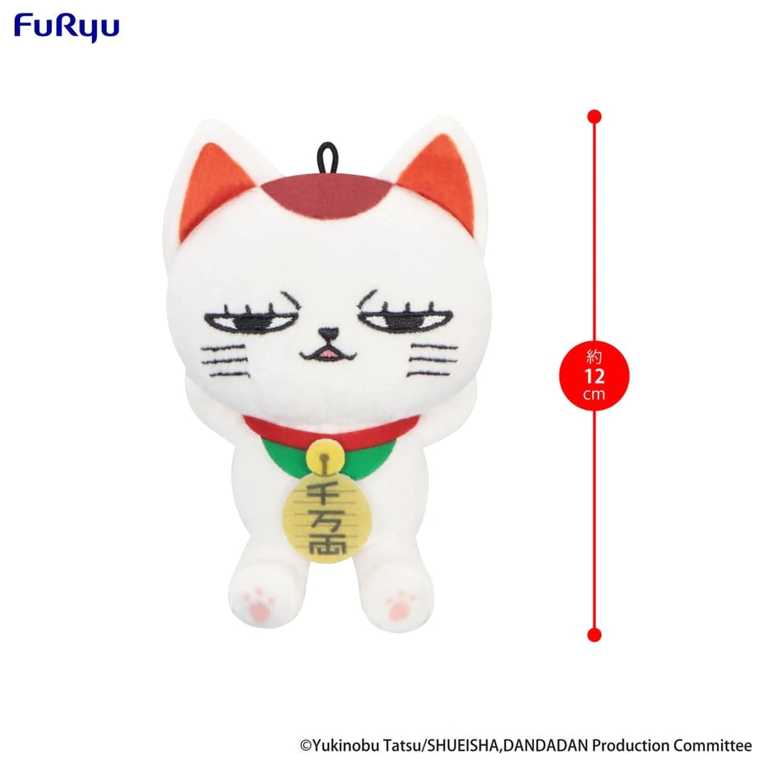 Dandadan Figurina de pluș Turbo Granny (Beckoning Cat) Vol. 2 A 12 cm poza produsului