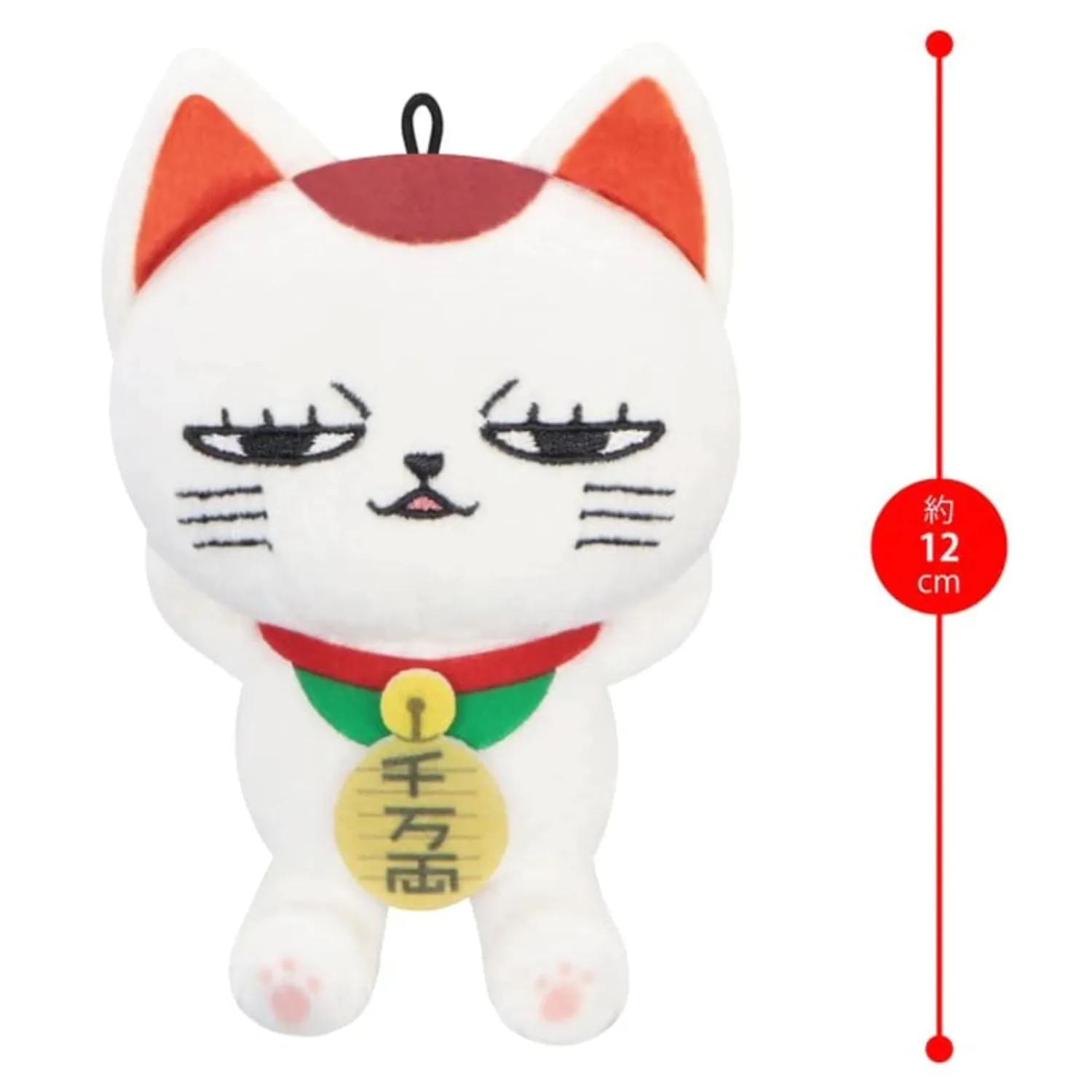 Dandadan Figurina de pluș Turbo Granny (Beckoning Cat) Vol. 2 A 12 cm poza produsului