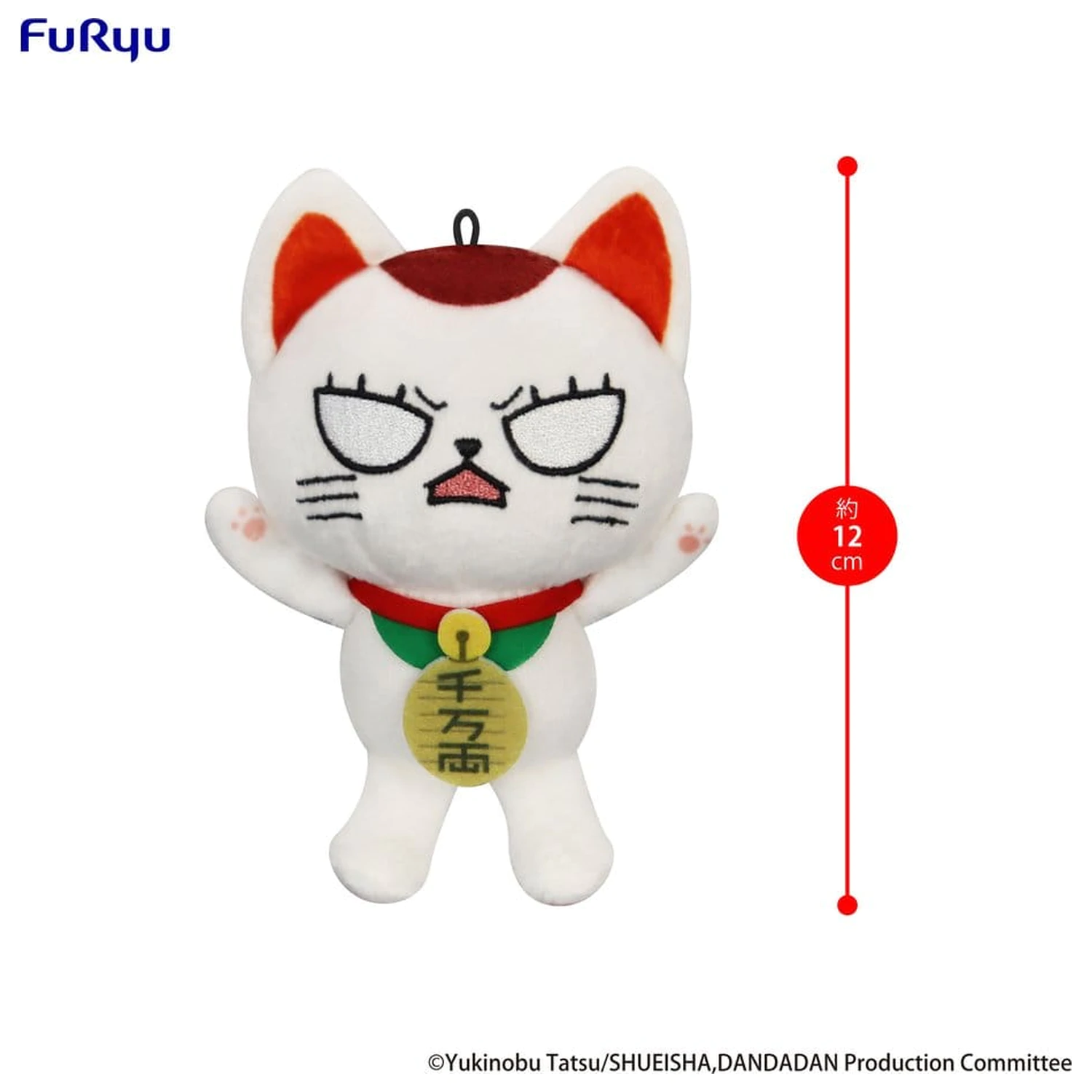 Dandadan Figurina de pluș Turbo Granny (Beckoning Cat) Vol. 2 B 12 cm poza produsului
