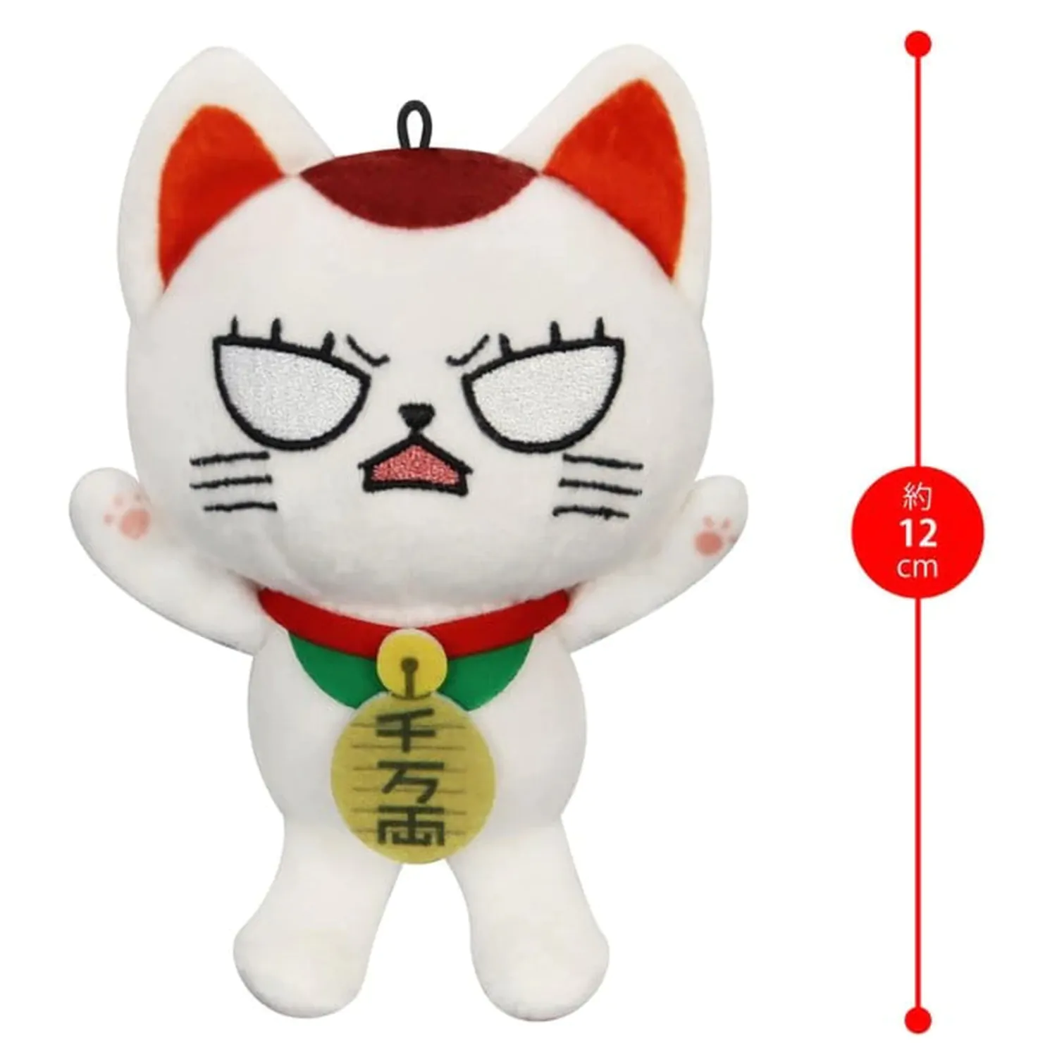 Dandadan Figurina de pluș Turbo Granny (Beckoning Cat) Vol. 2 B 12 cm poza produsului