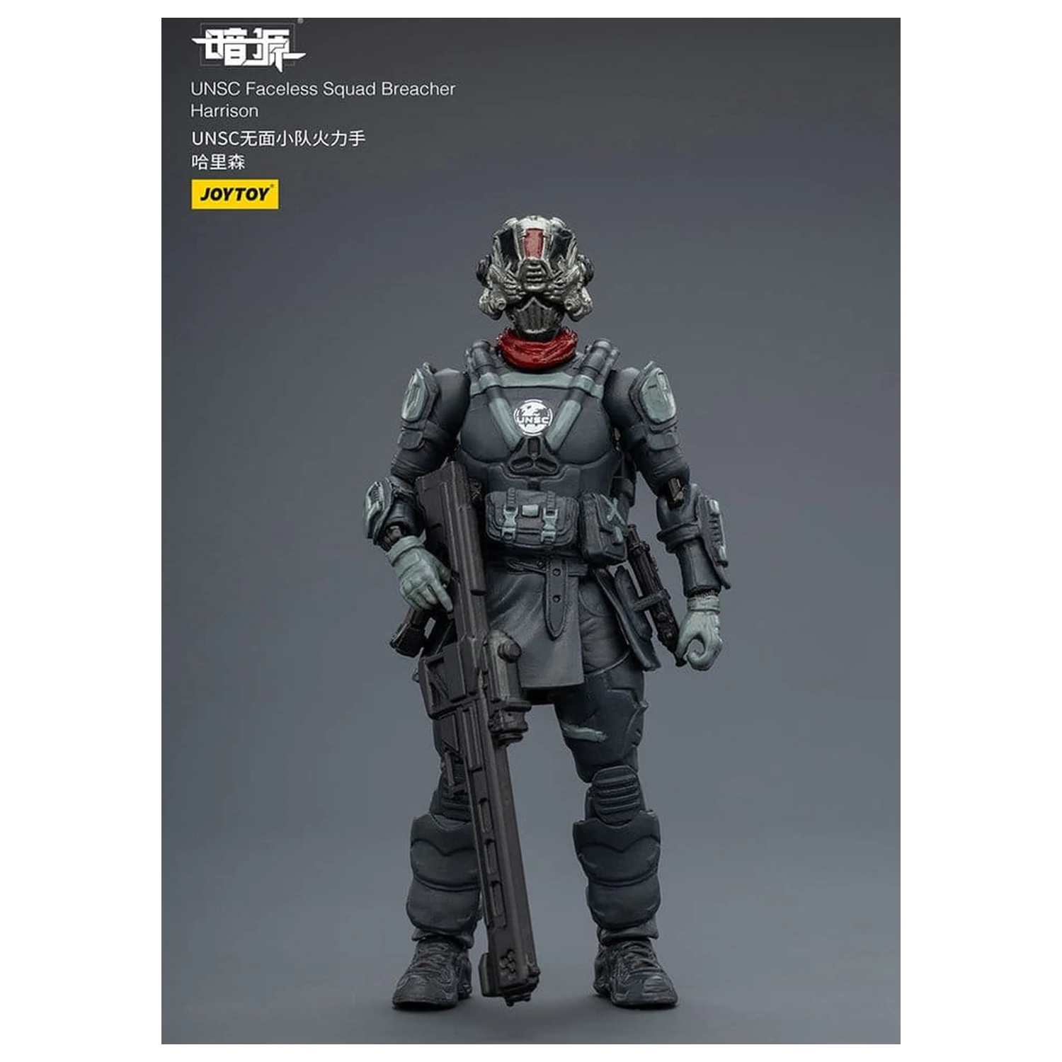 Dark Source Figurina de actiune 1/25 UNSC Faceless Squad 8 cm poza produsului