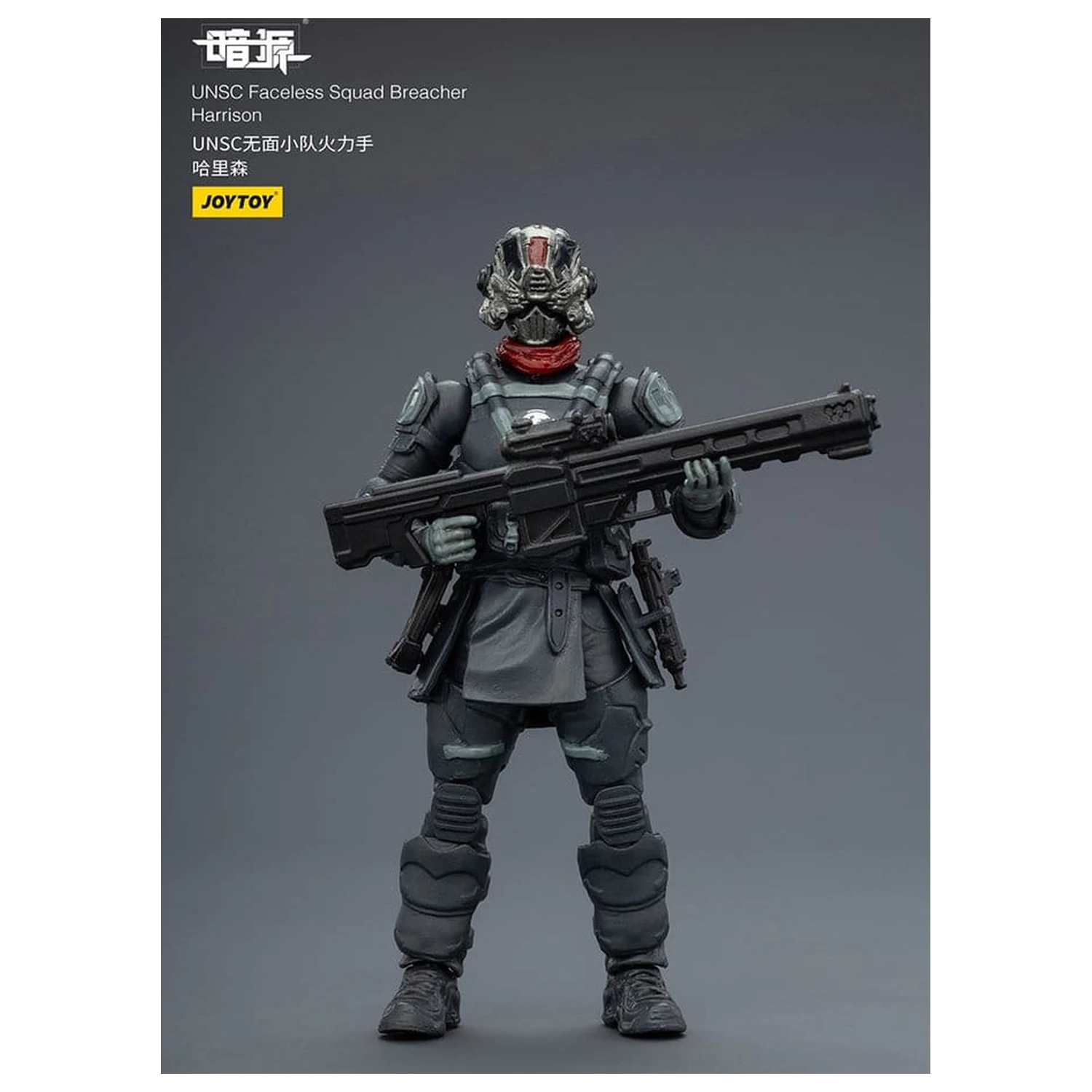 Dark Source Figurina de actiune 1/25 UNSC Faceless Squad 8 cm poza produsului