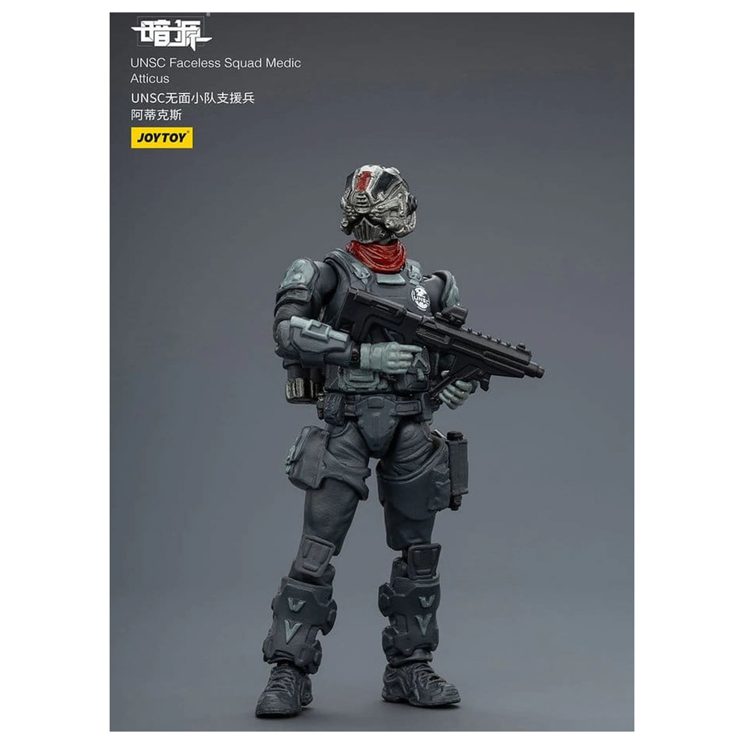 Dark Source Figurina de actiune 1/25 UNSC Faceless Squad 8 cm poza produsului