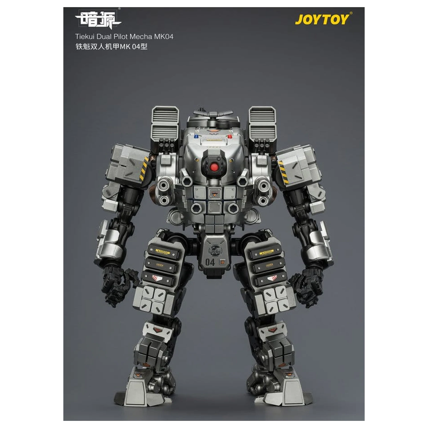 Dark Source Figurina de actiune Tiekui Dual Pilot Mecha MK04 24 cm poza produsului